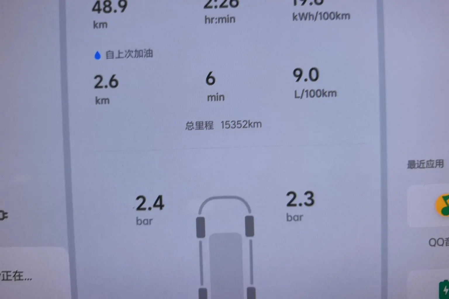 Li Auto L7 2025 Ultra Smart