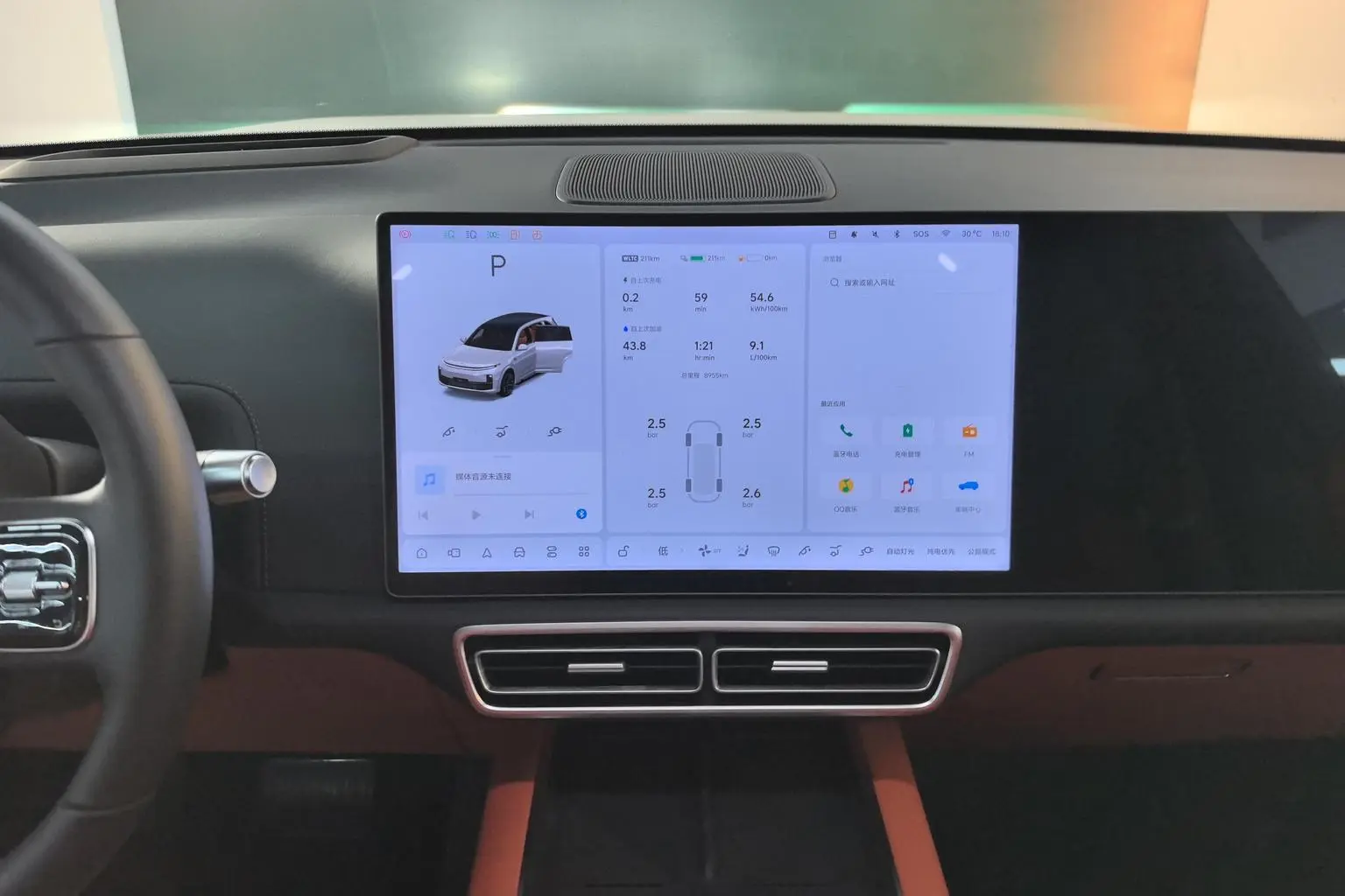 Li Auto L7 2025 Ultra Smart