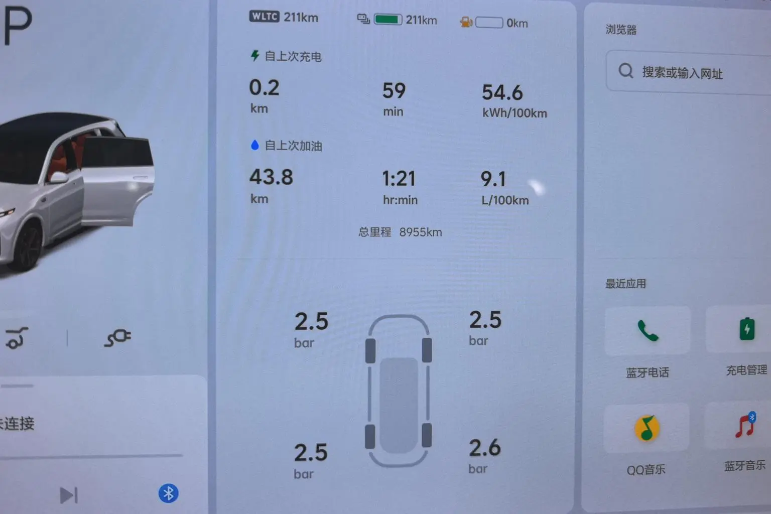 Li Auto L7 2025 Ultra Smart