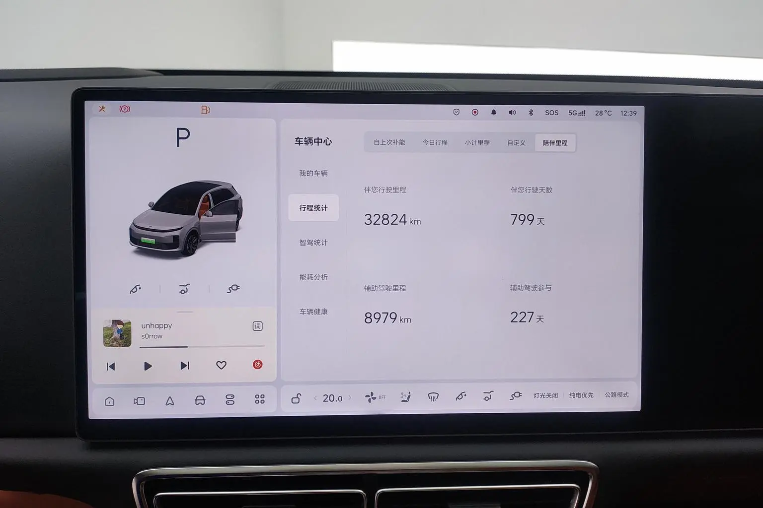 Li Auto L6 2024 Pro