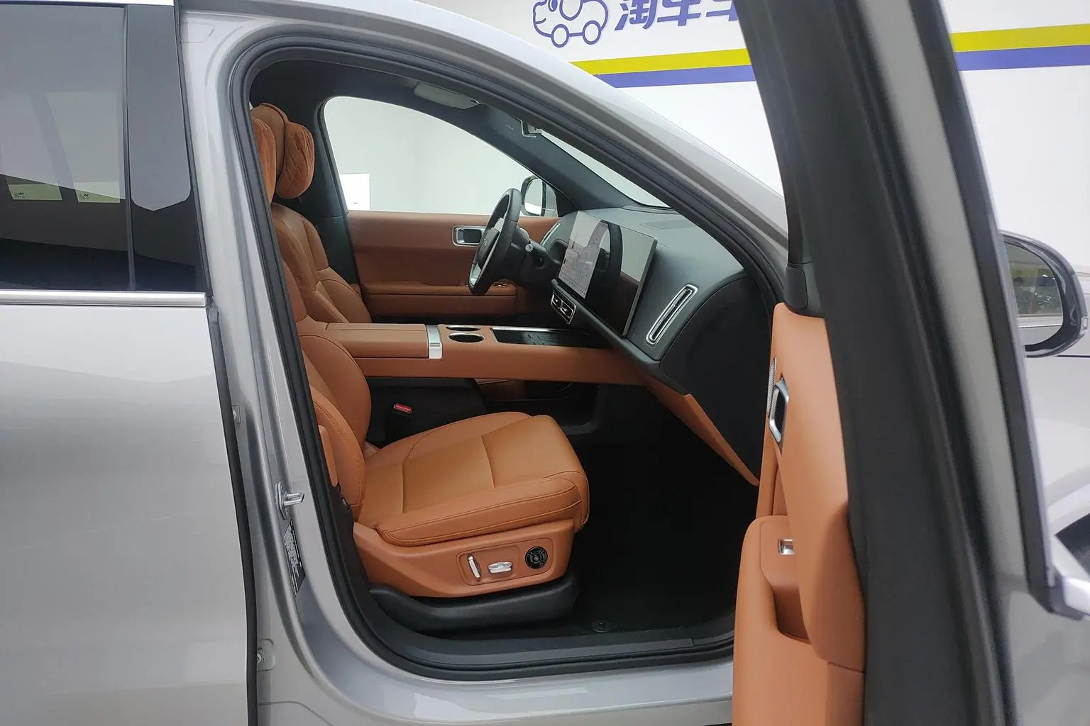 Li Auto L6 2024 Pro