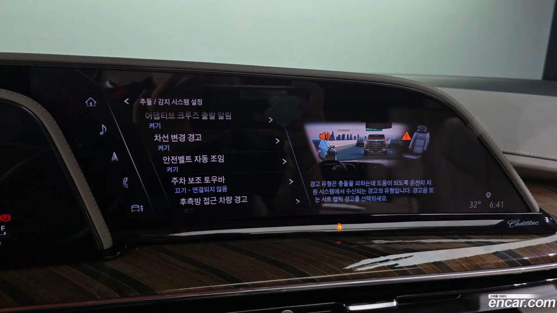 Cadillac Escalade 6.2