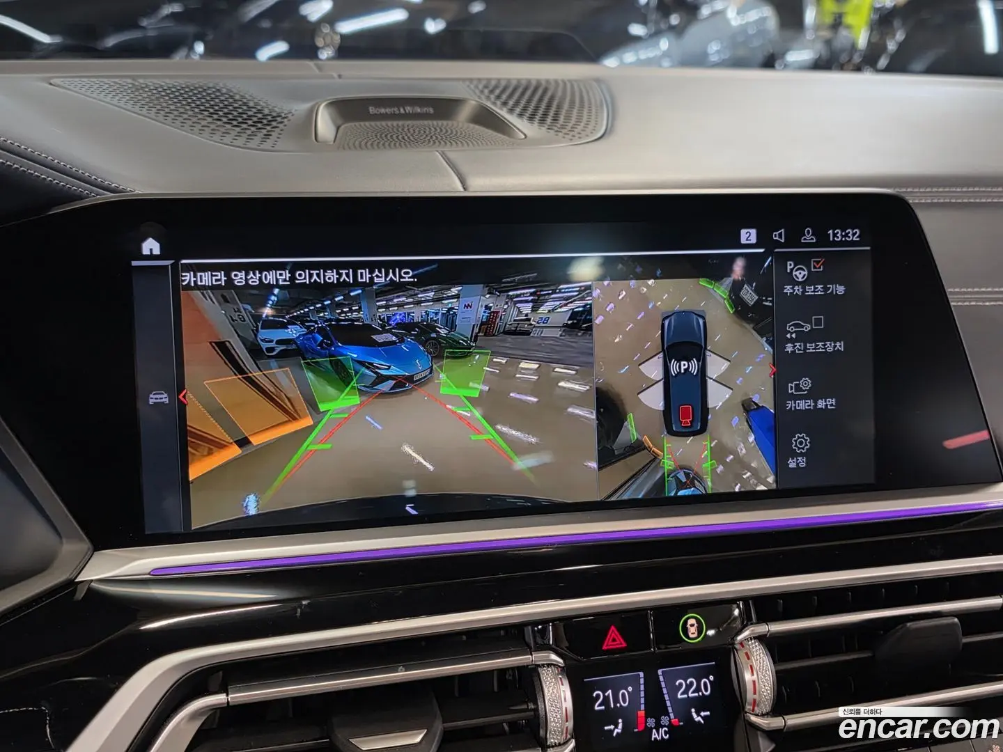 BMW X7 M50i 6STR 2020