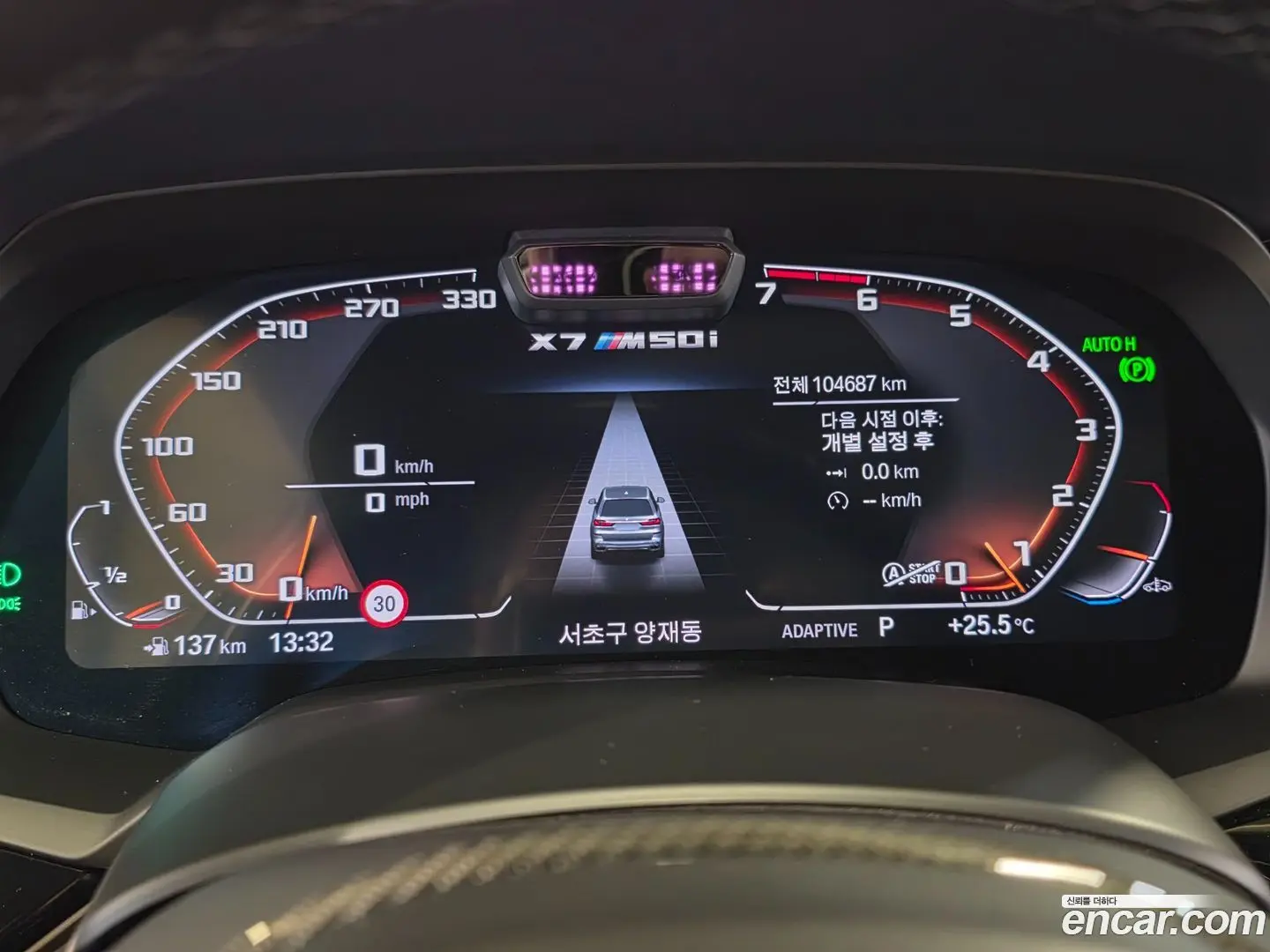 BMW X7 M50i 6STR 2020