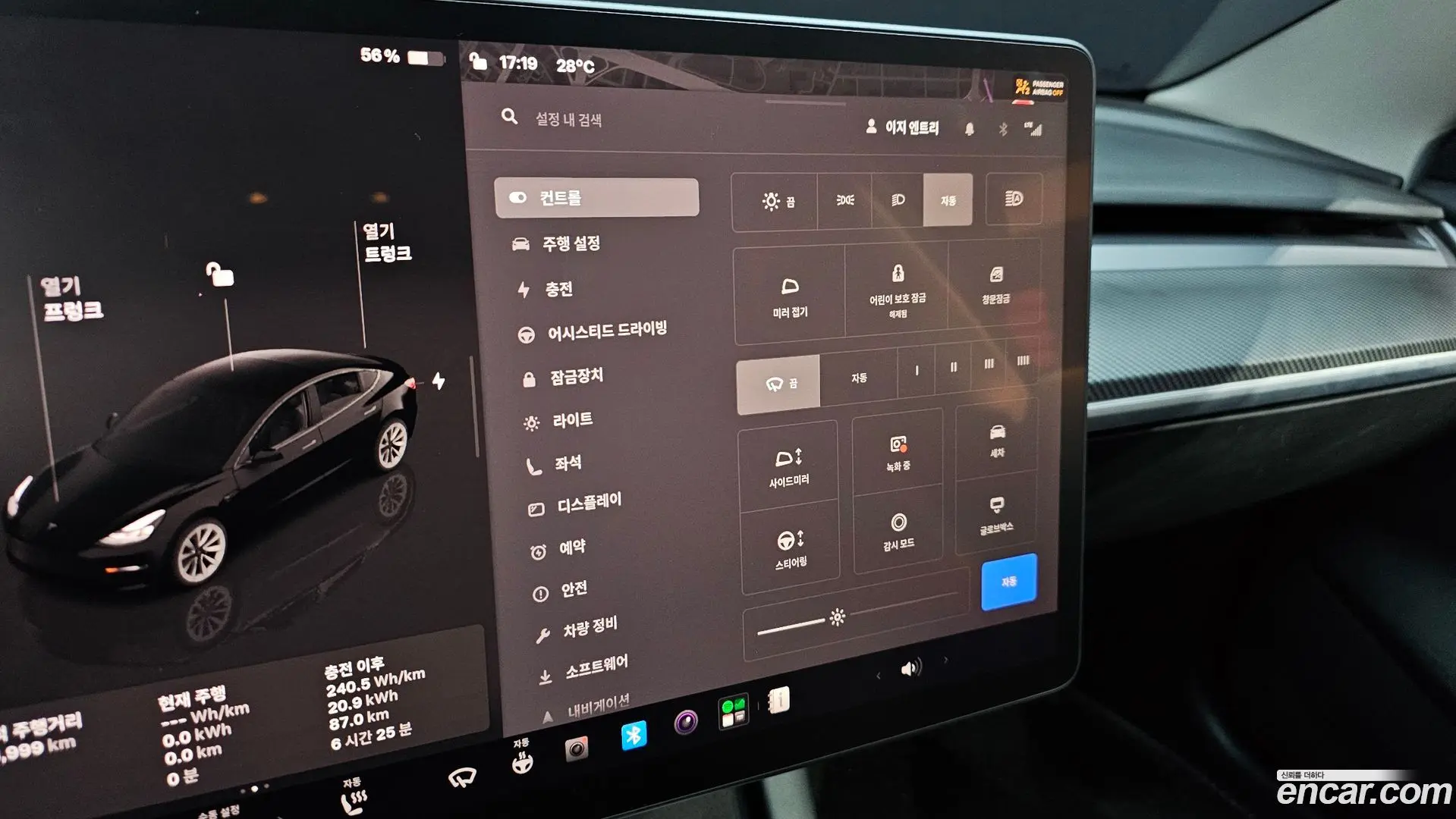 Tesla Model 3 Long Range AWD 2019