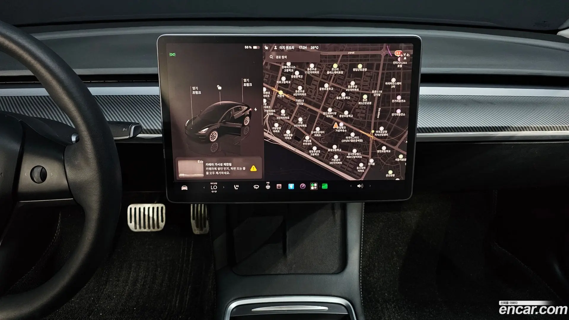 Tesla Model 3 Long Range AWD 2019