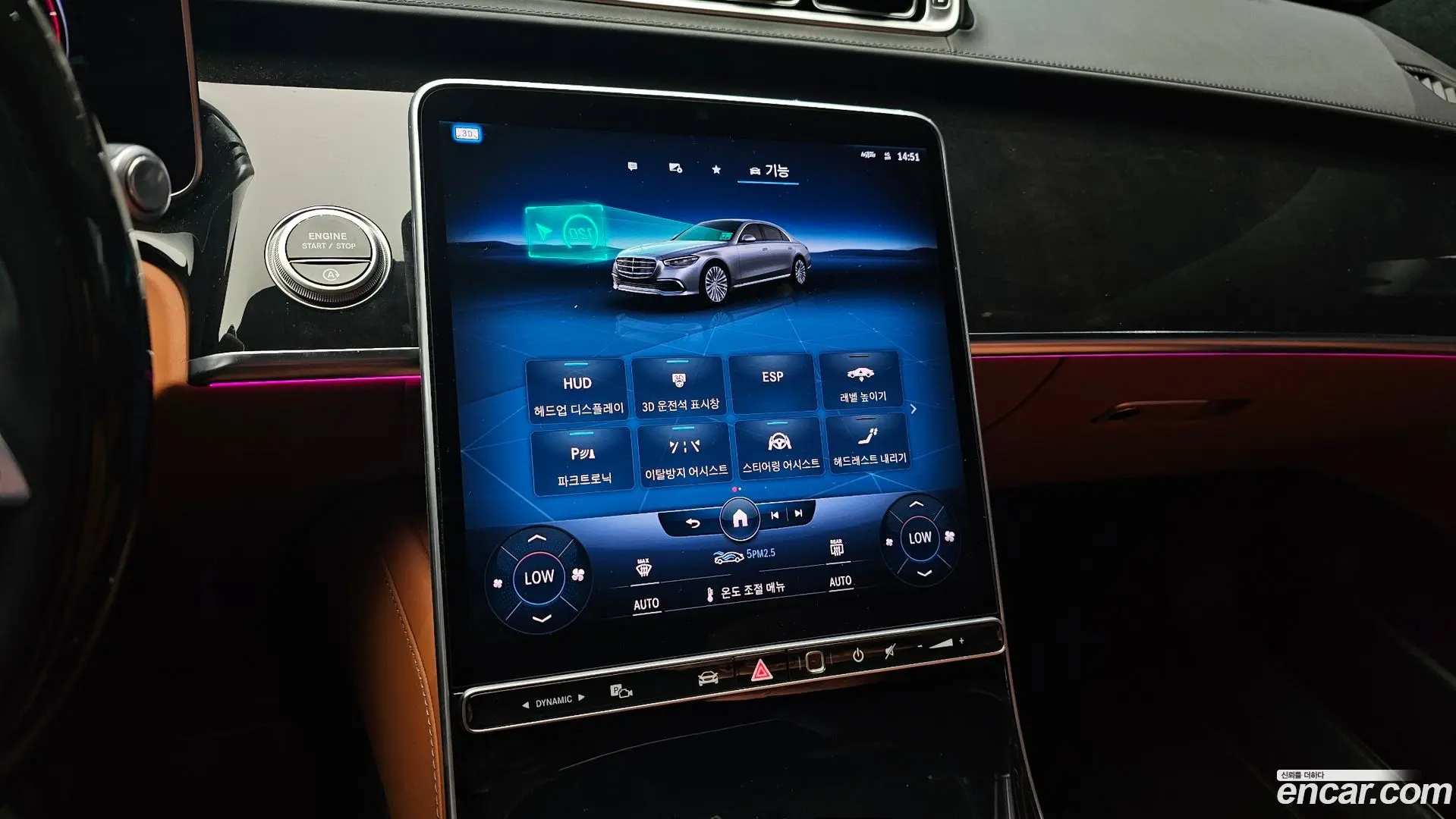 Mercedes-Benz S-Class S580L 4MATIC