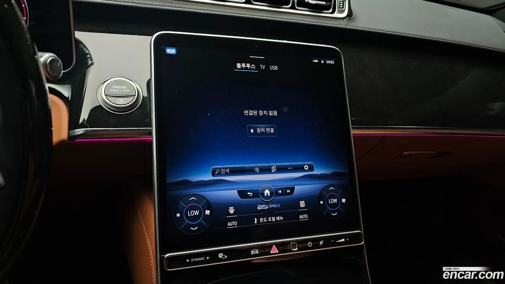 Mercedes-Benz S-Class S580L 4MATIC