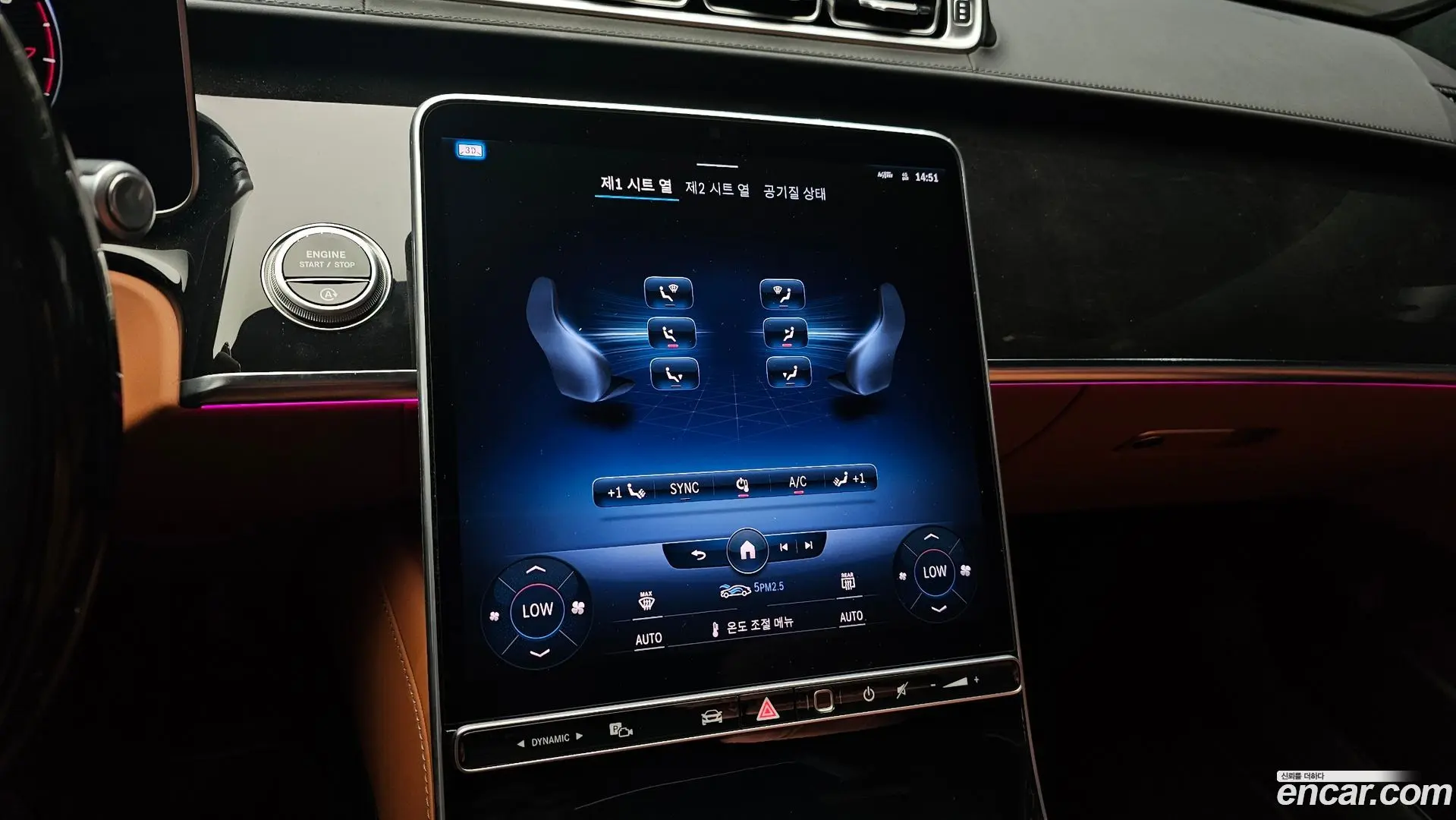 Mercedes-Benz S-Class S580L 4MATIC