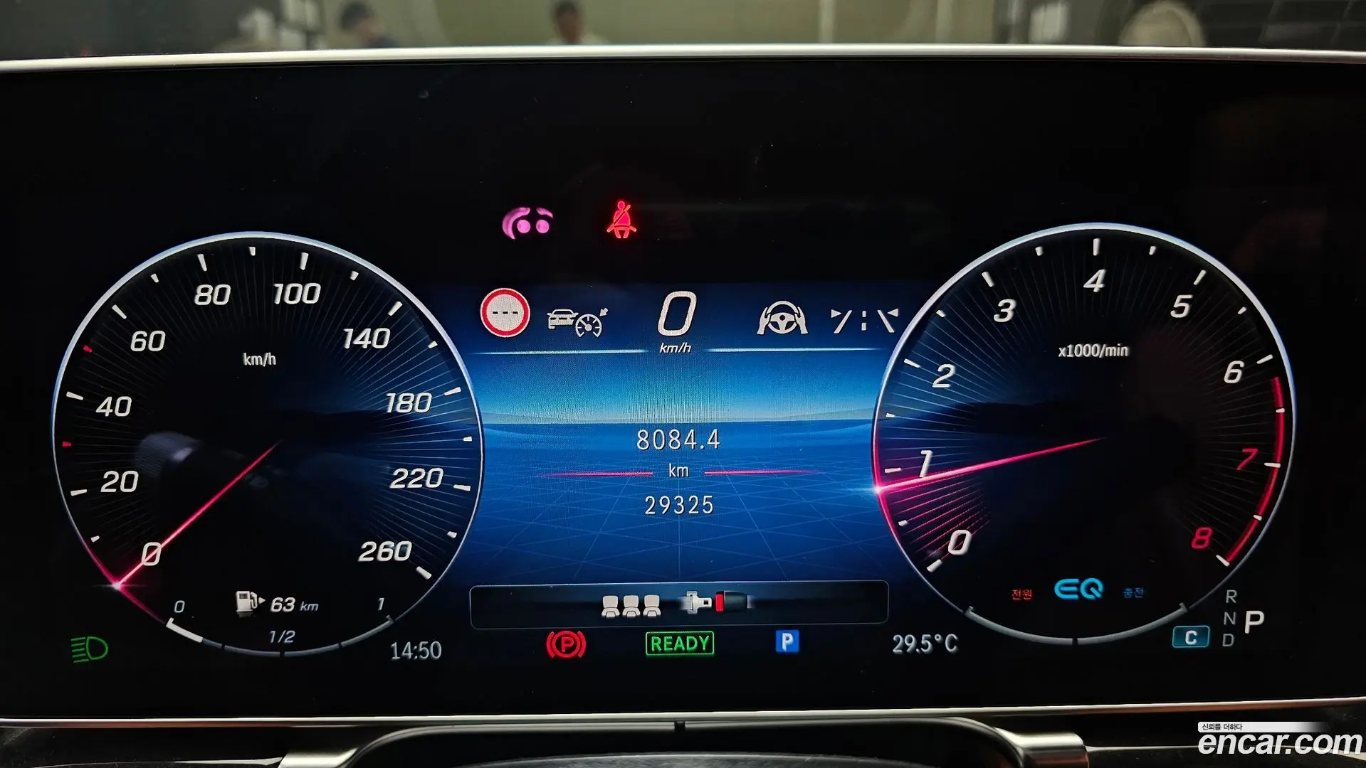 Mercedes-Benz S-Class S580L 4MATIC