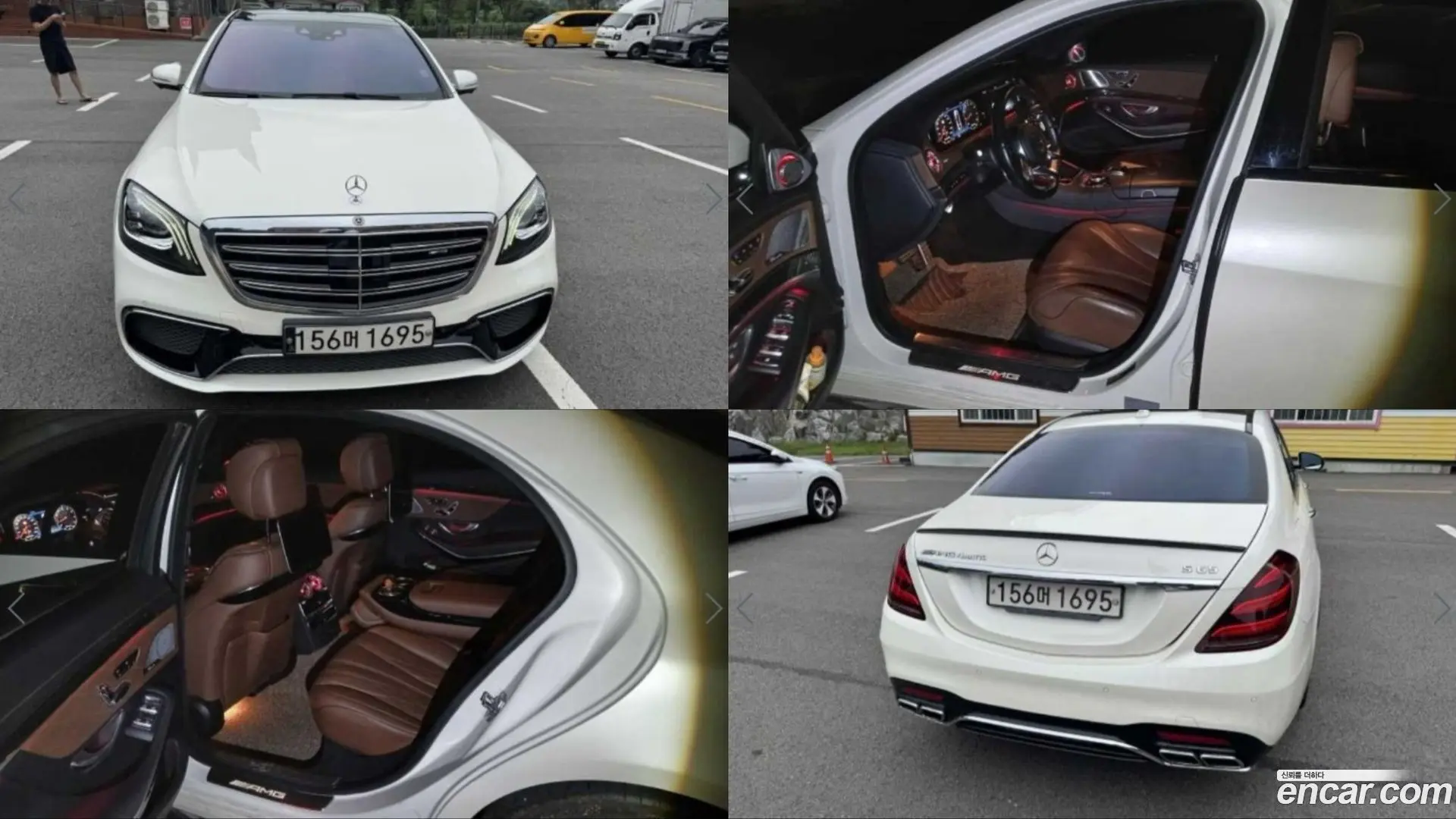 Mercedes-Benz S-Class S63 AMG 4MATIC+