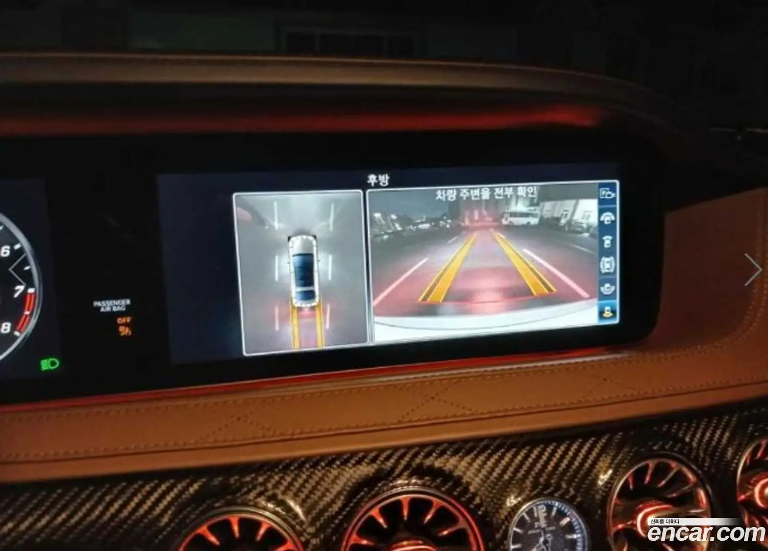 Mercedes-Benz S-Class S63 AMG 4MATIC+