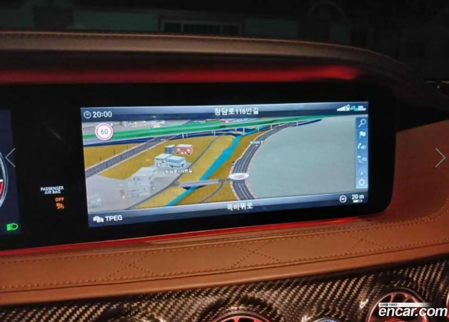 Mercedes-Benz S-Class S63 AMG 4MATIC+