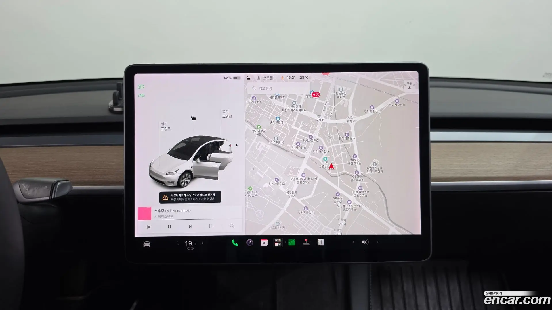 Tesla Model Y Standard Range RWD