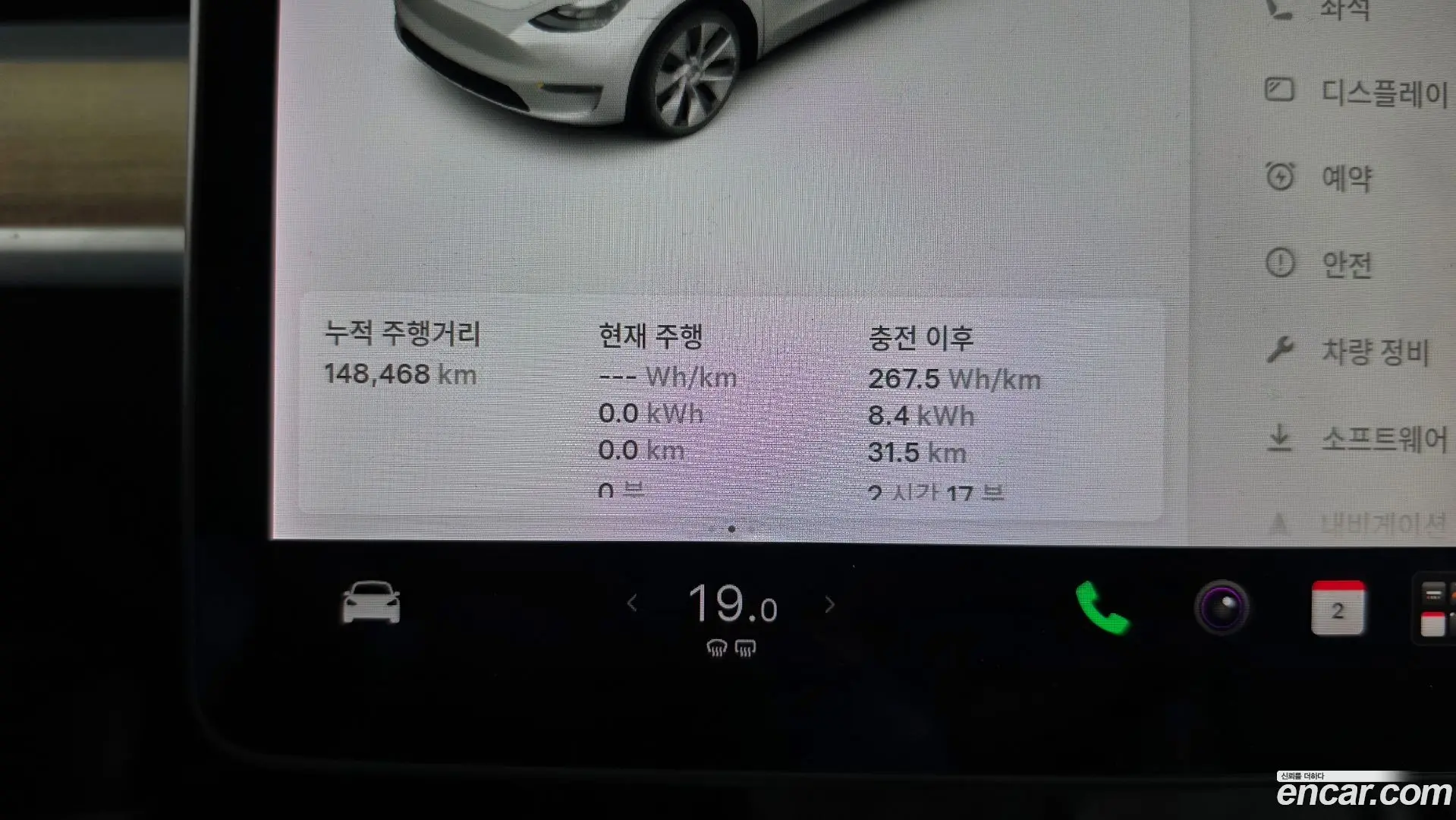 Tesla Model Y Standard Range RWD