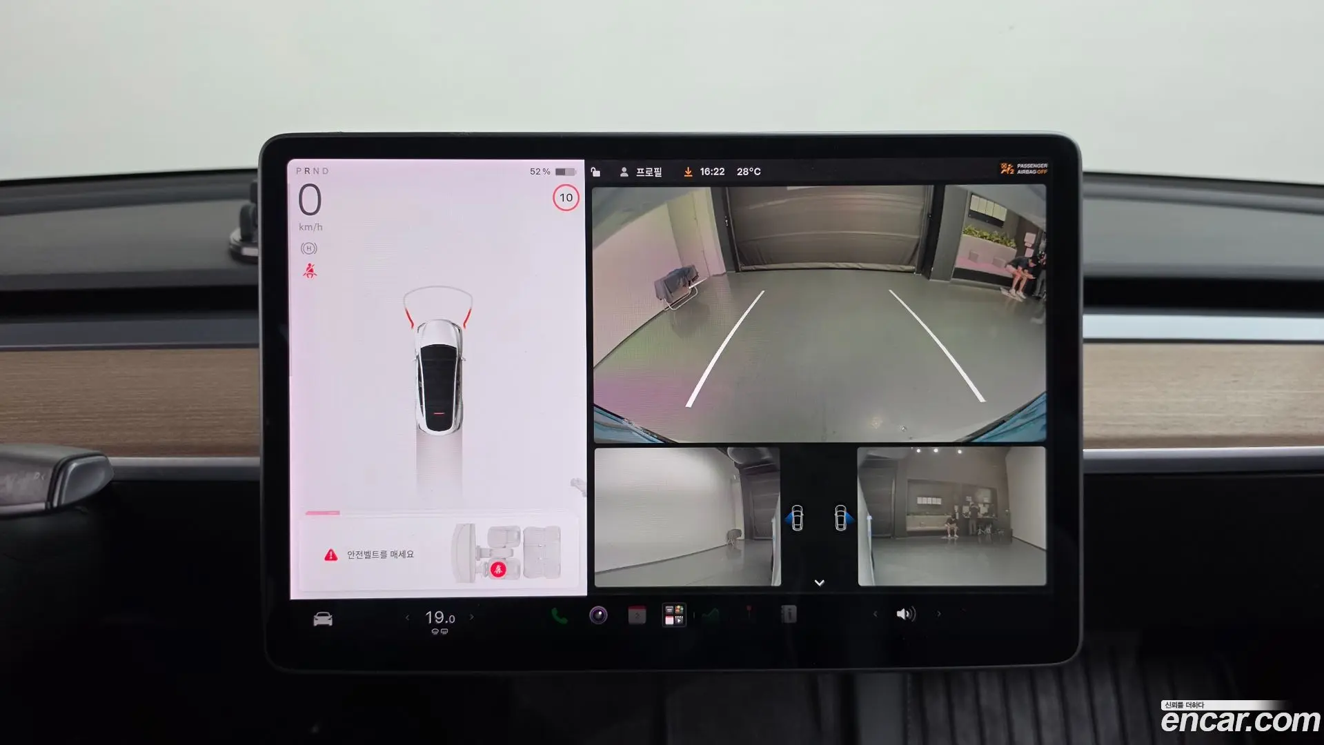 Tesla Model Y Standard Range RWD