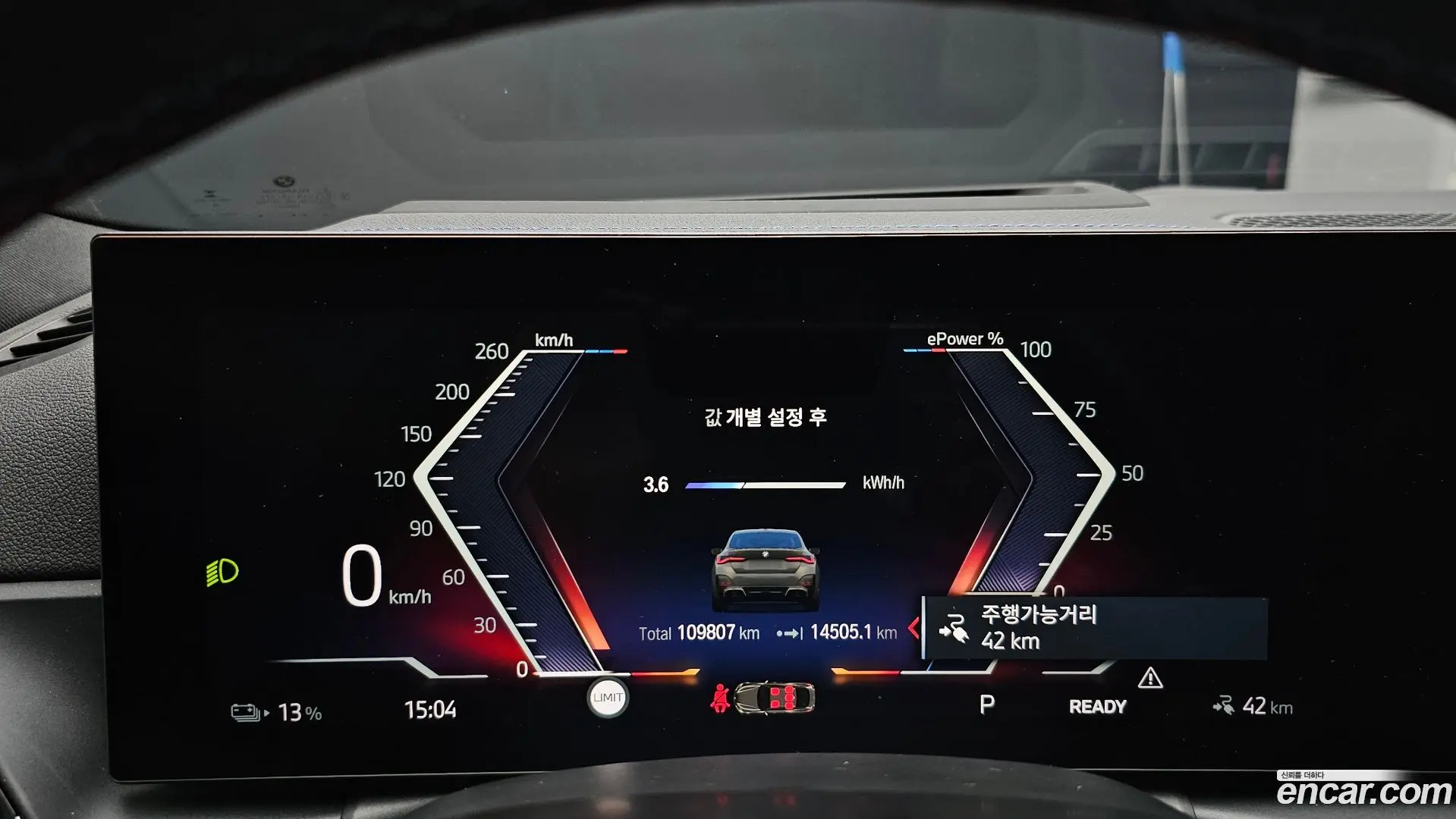 BMW i4 M50 Pro 2022
