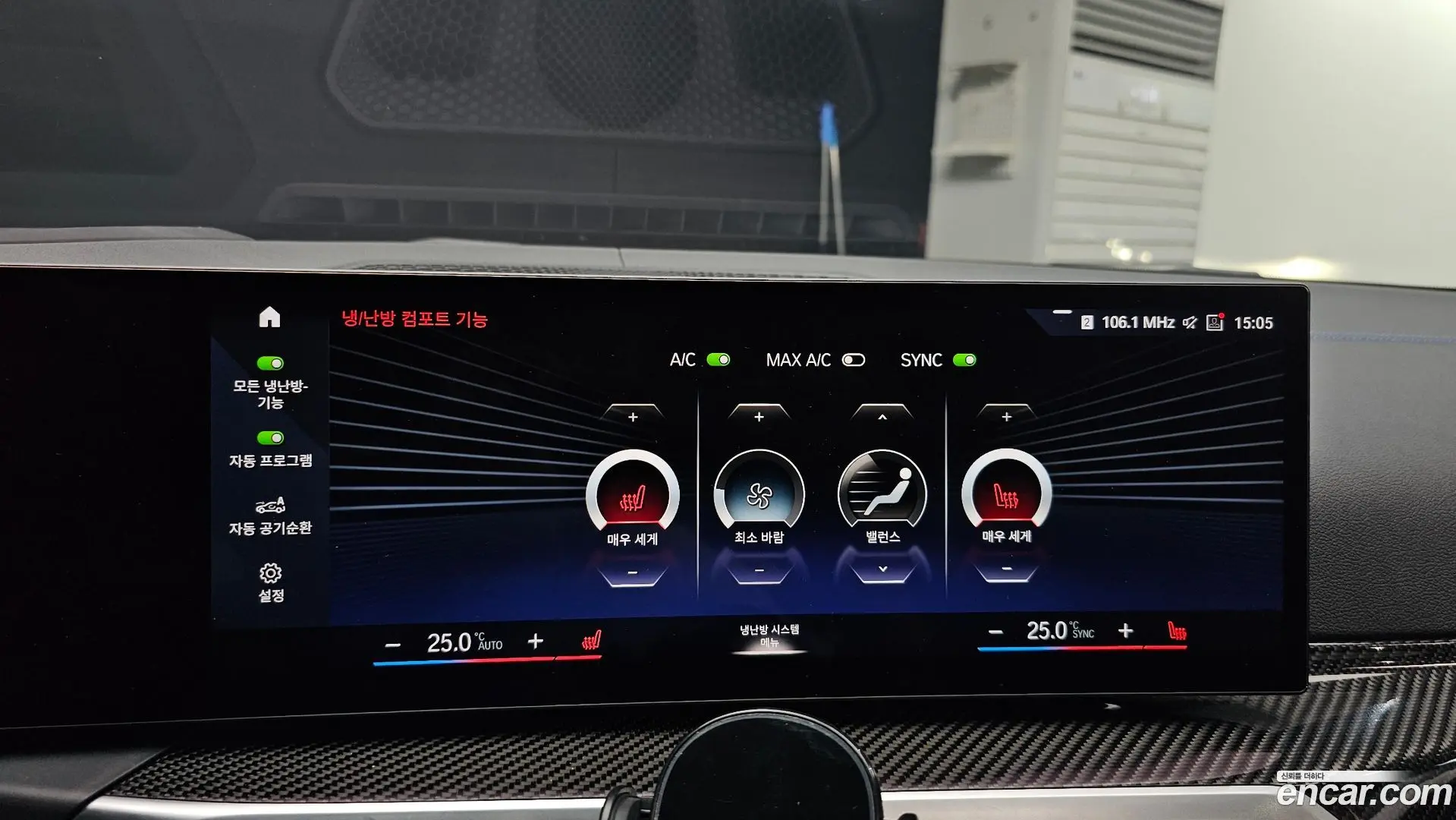 BMW i4 M50 Pro 2022