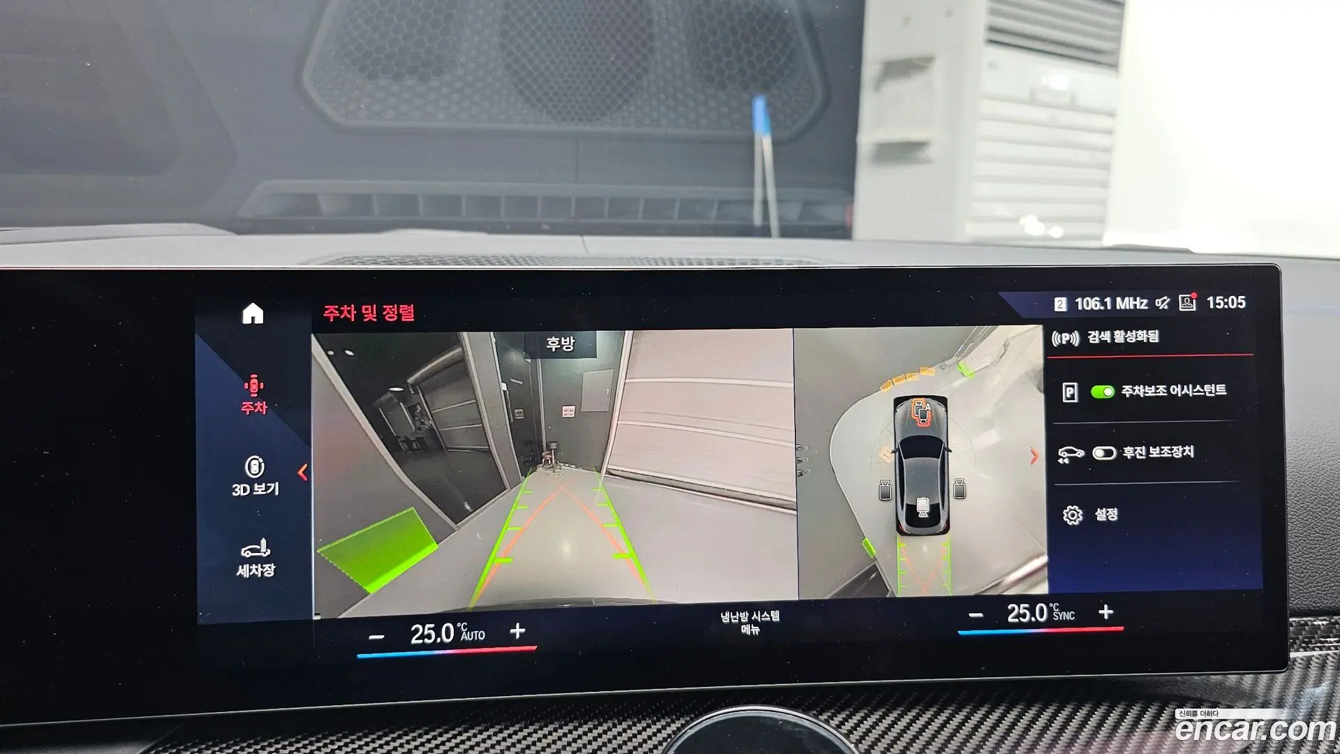 BMW i4 M50 Pro 2022