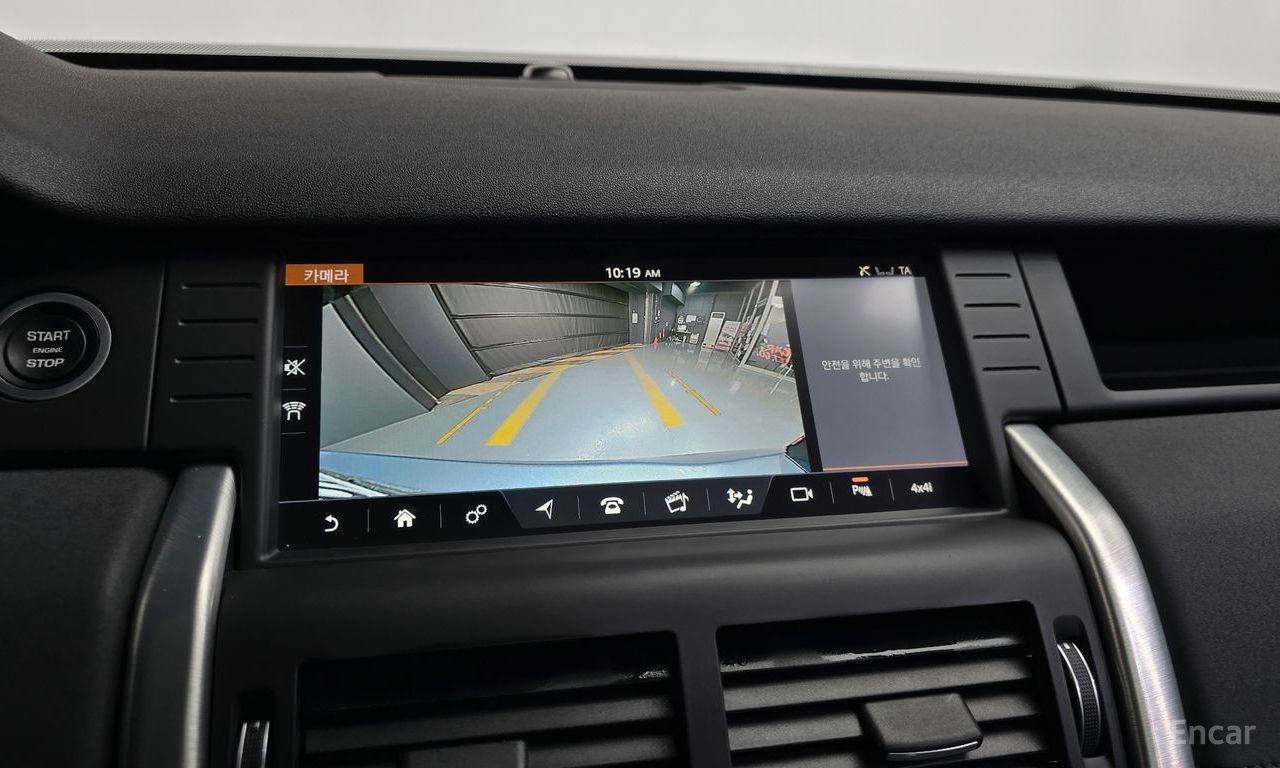 Land Rover Discovery Sports 2.0 TD4 SE (150 horsepower) 2018
