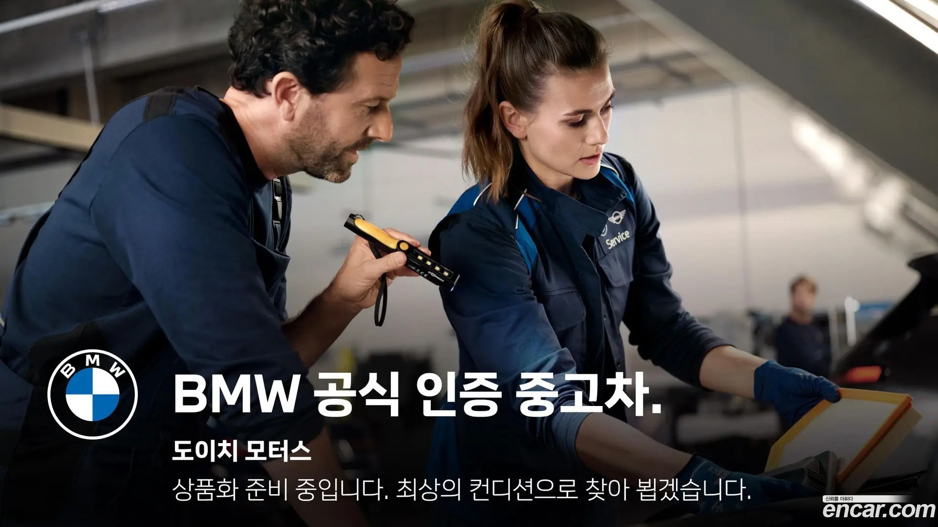 BMW i4 eDrive40 M Sports Pro
