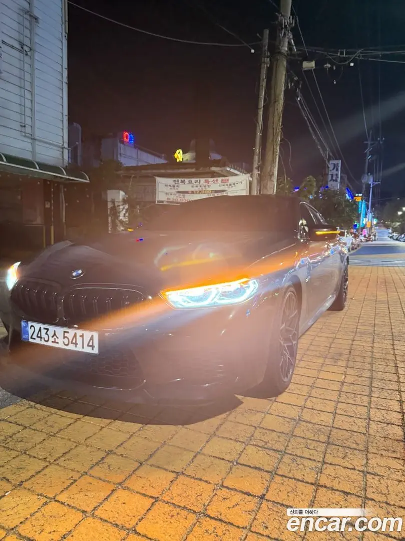 BMW M8 M8 Coupe Competition 2020