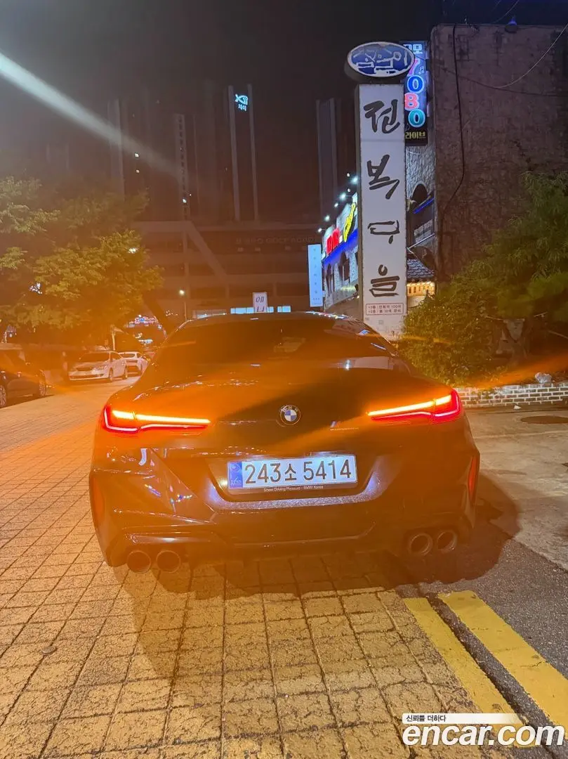 BMW M8 M8 Coupe Competition 2020