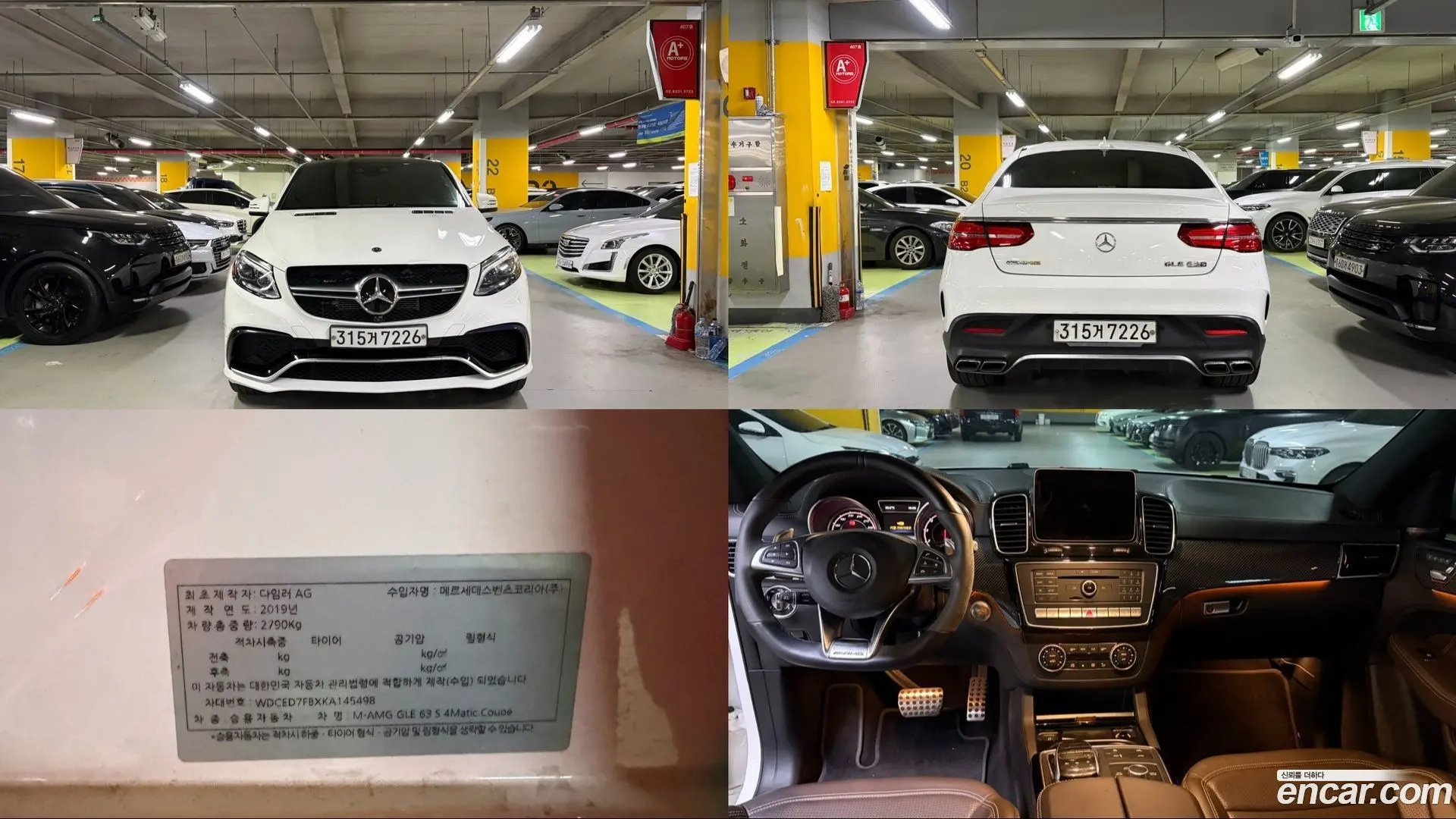 Mercedes-Benz GLE-Class AMG GLE63 S 4MATIC Coupe