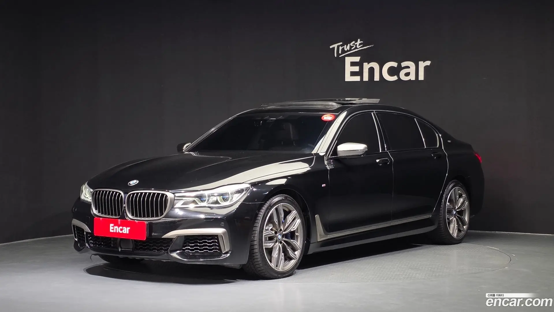 BMW 7-Series M760Li xDrive