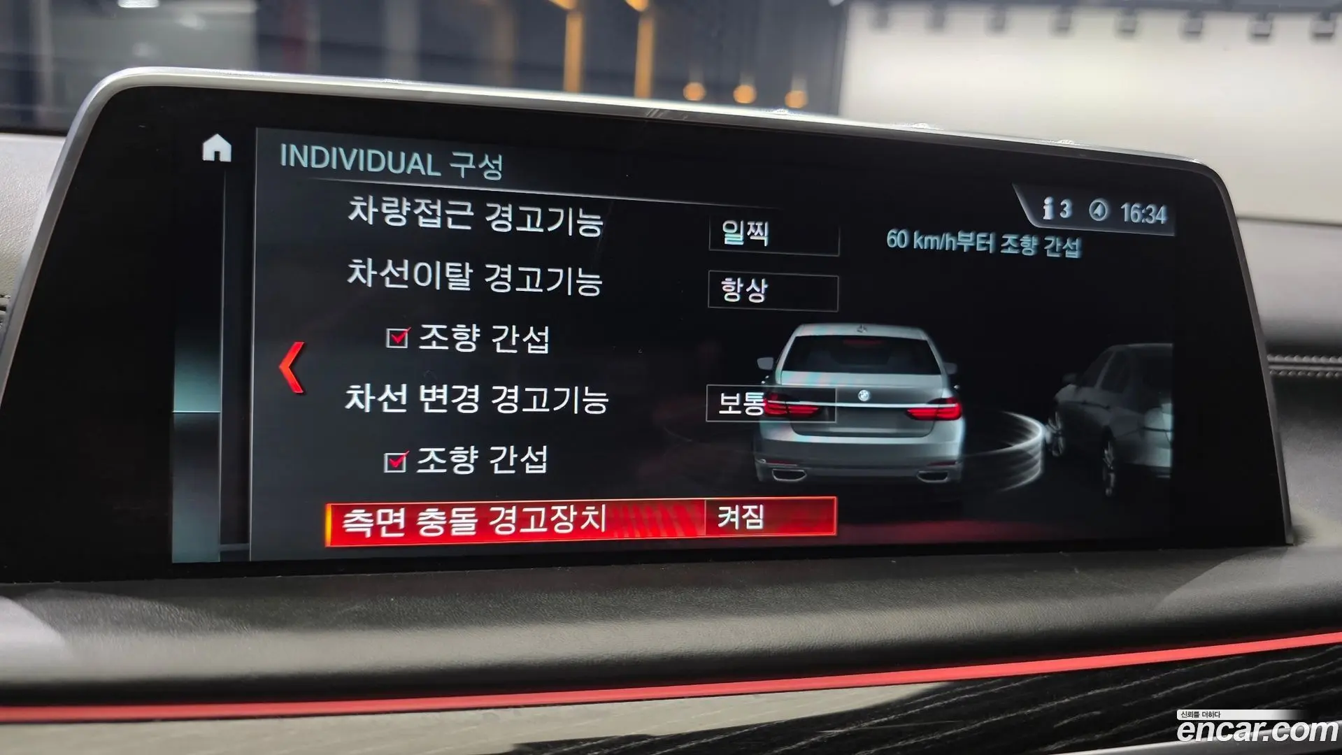 BMW 7-Series M760Li xDrive