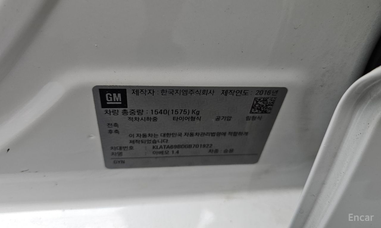 Chevrolet (GM Daewoo) Aveo Sedan 1.4 Turbo LT 2016