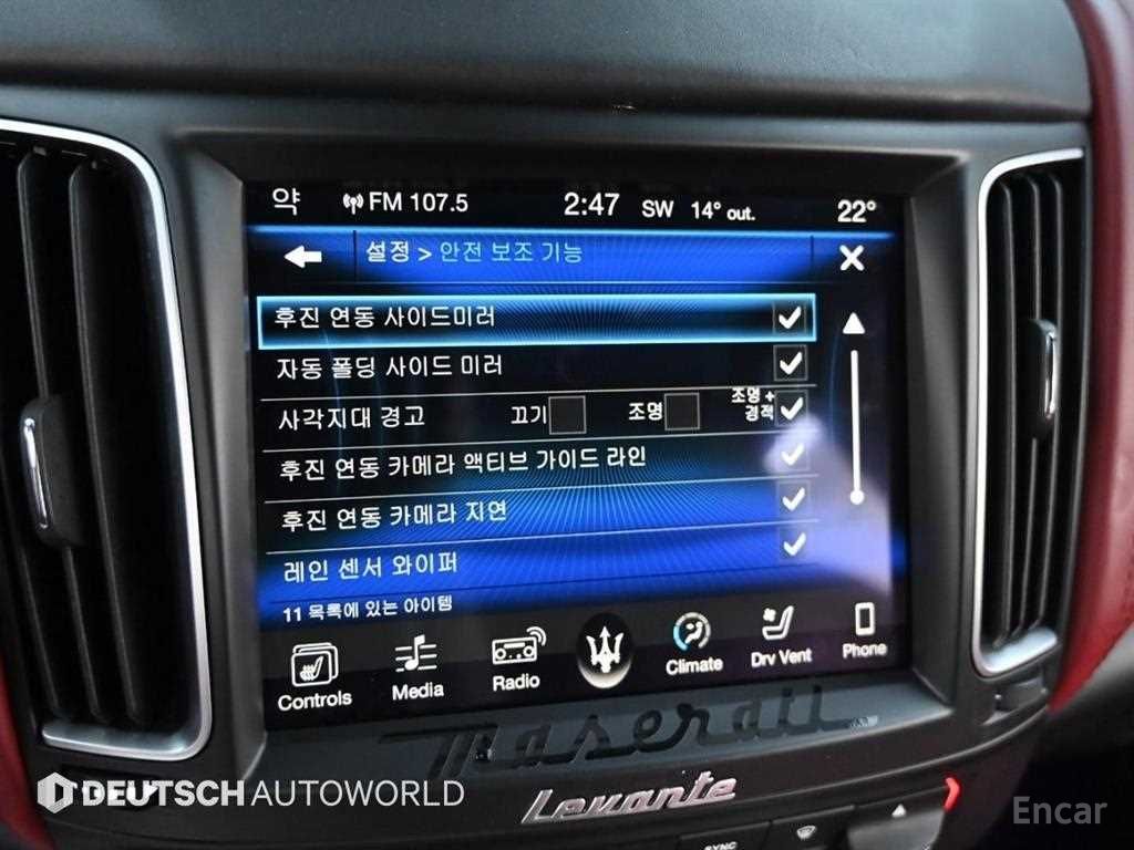 Maserati Levante 3.0 AWD Sport 2017