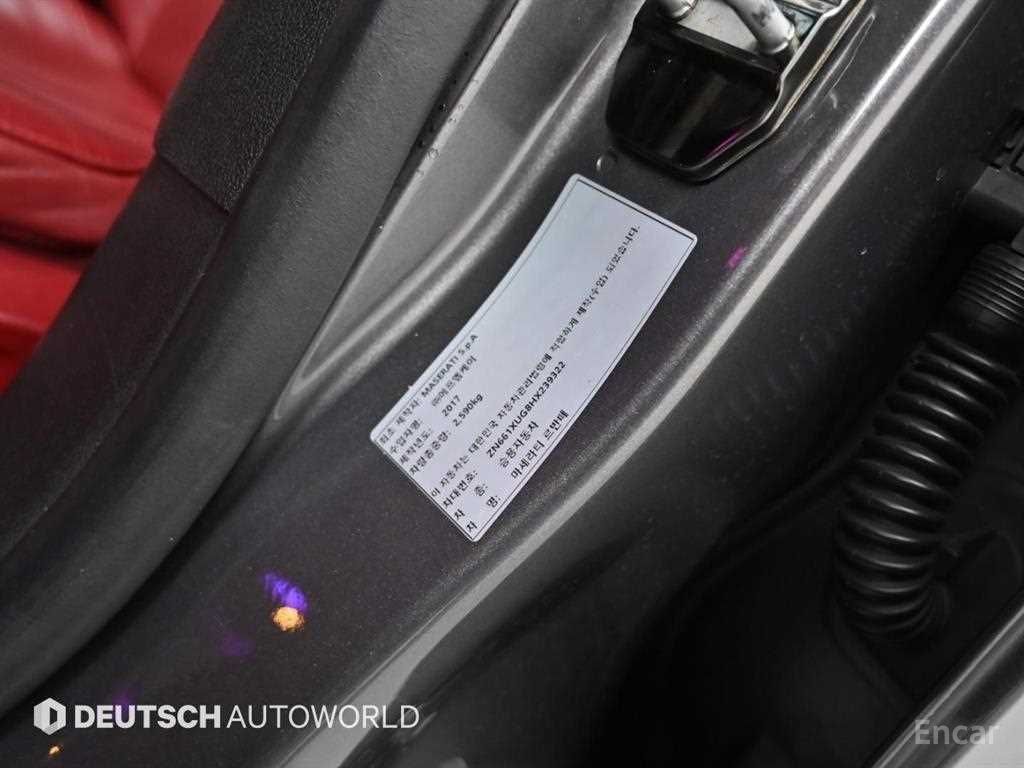 Maserati Levante 3.0 AWD Sport 2017