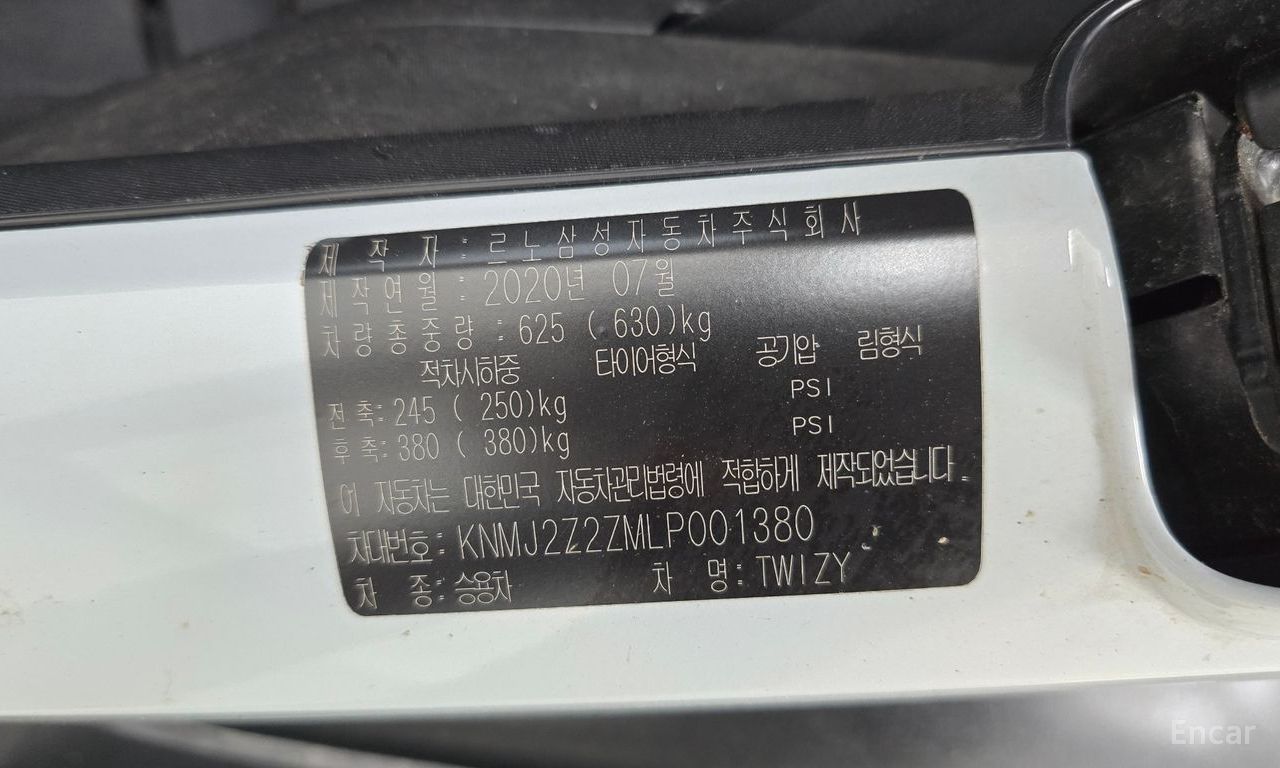 Renault Korea (Samsung) Twizy Life (2-seater) 2020