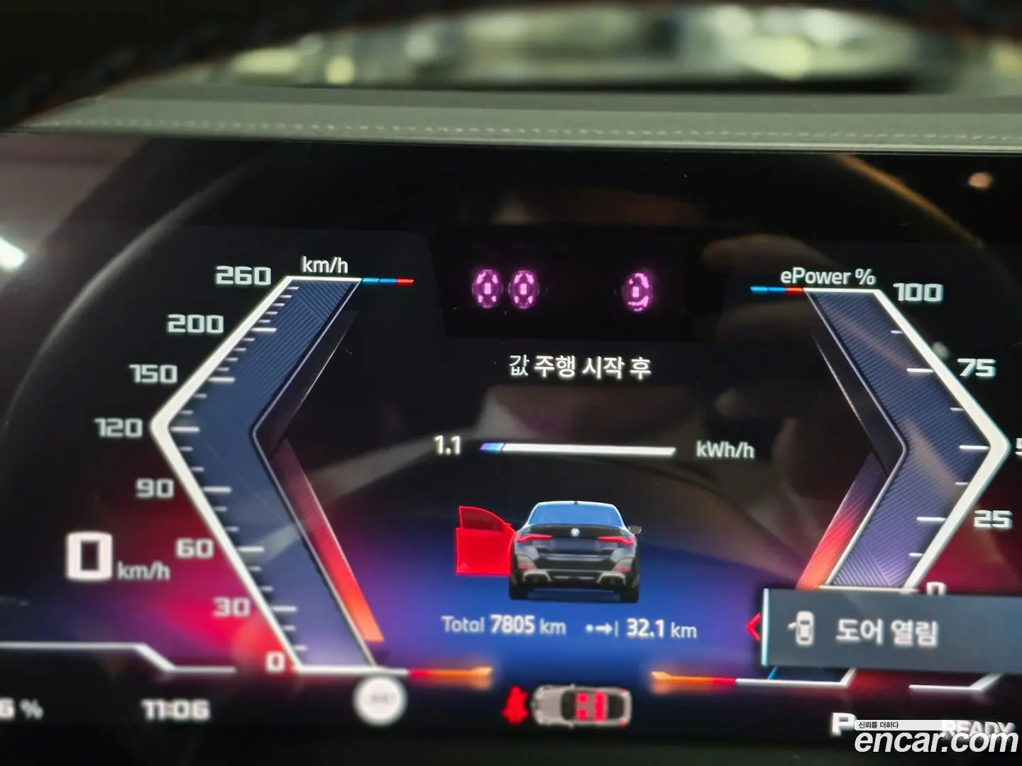 BMW i4 M50 2023