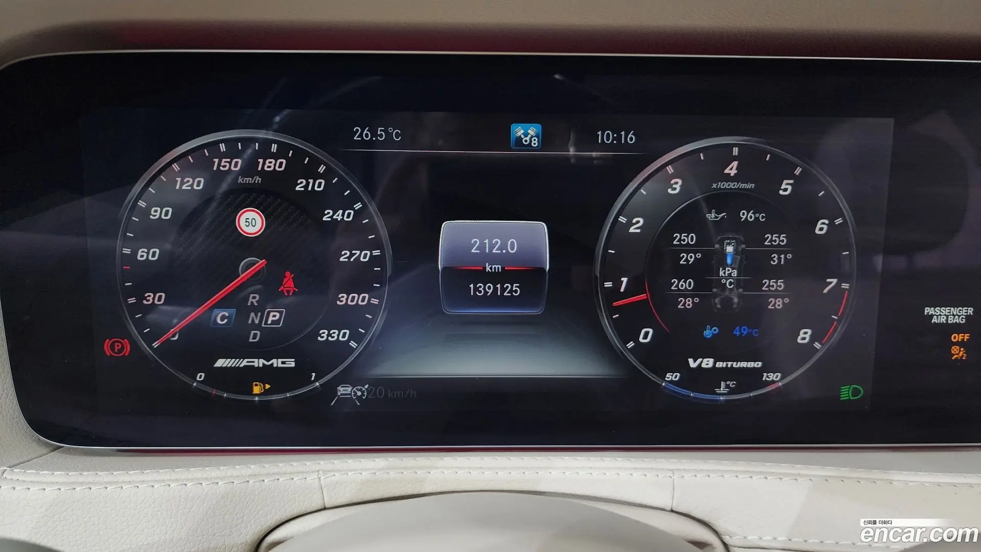 Mercedes-Benz S-Class S63 AMG 4MATIC+
