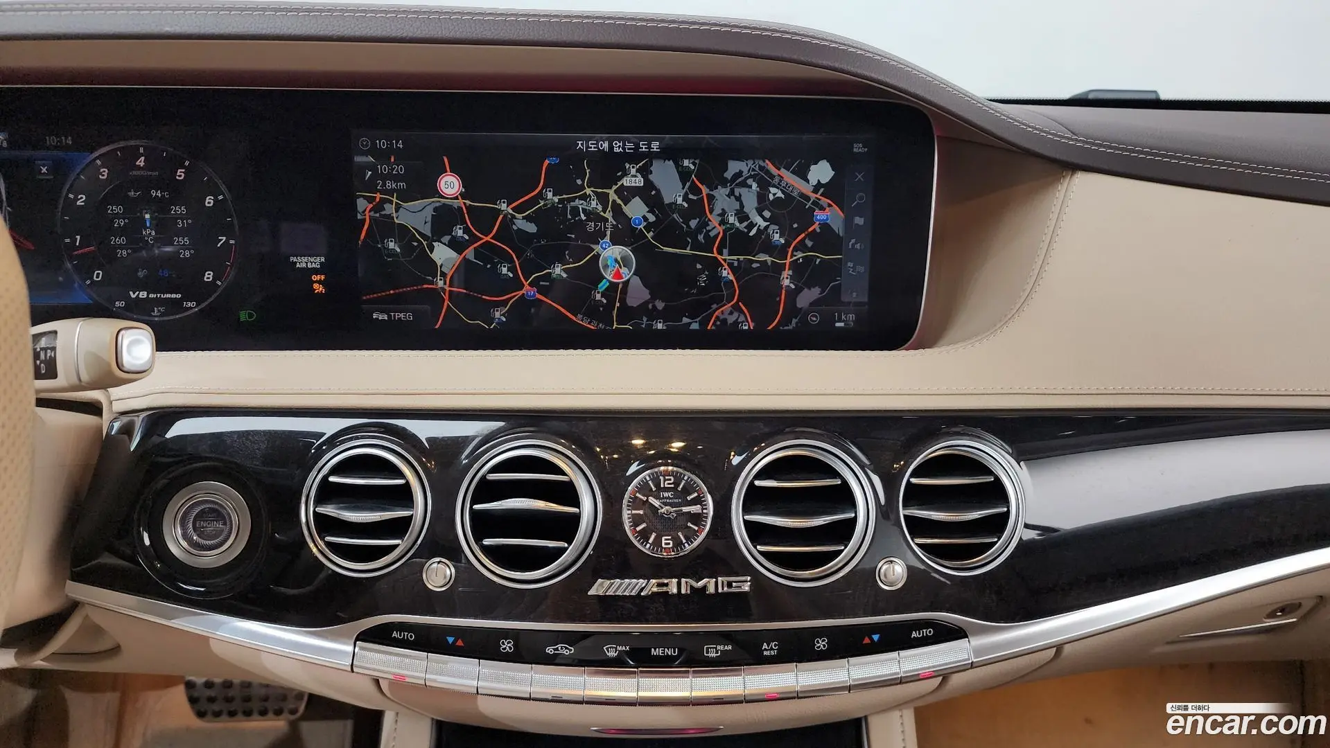 Mercedes-Benz S-Class S63 AMG 4MATIC+