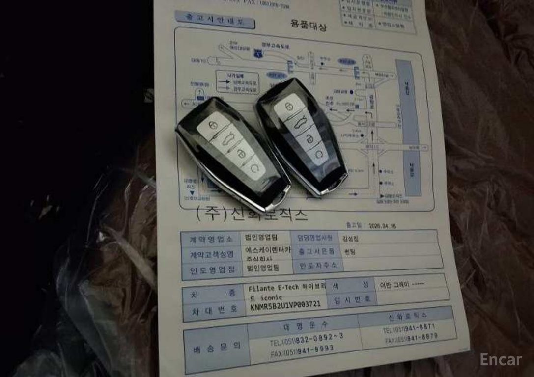 Renault Korea (Samsung) Philante 1.5 E-TECH Iconic 2WD 2027