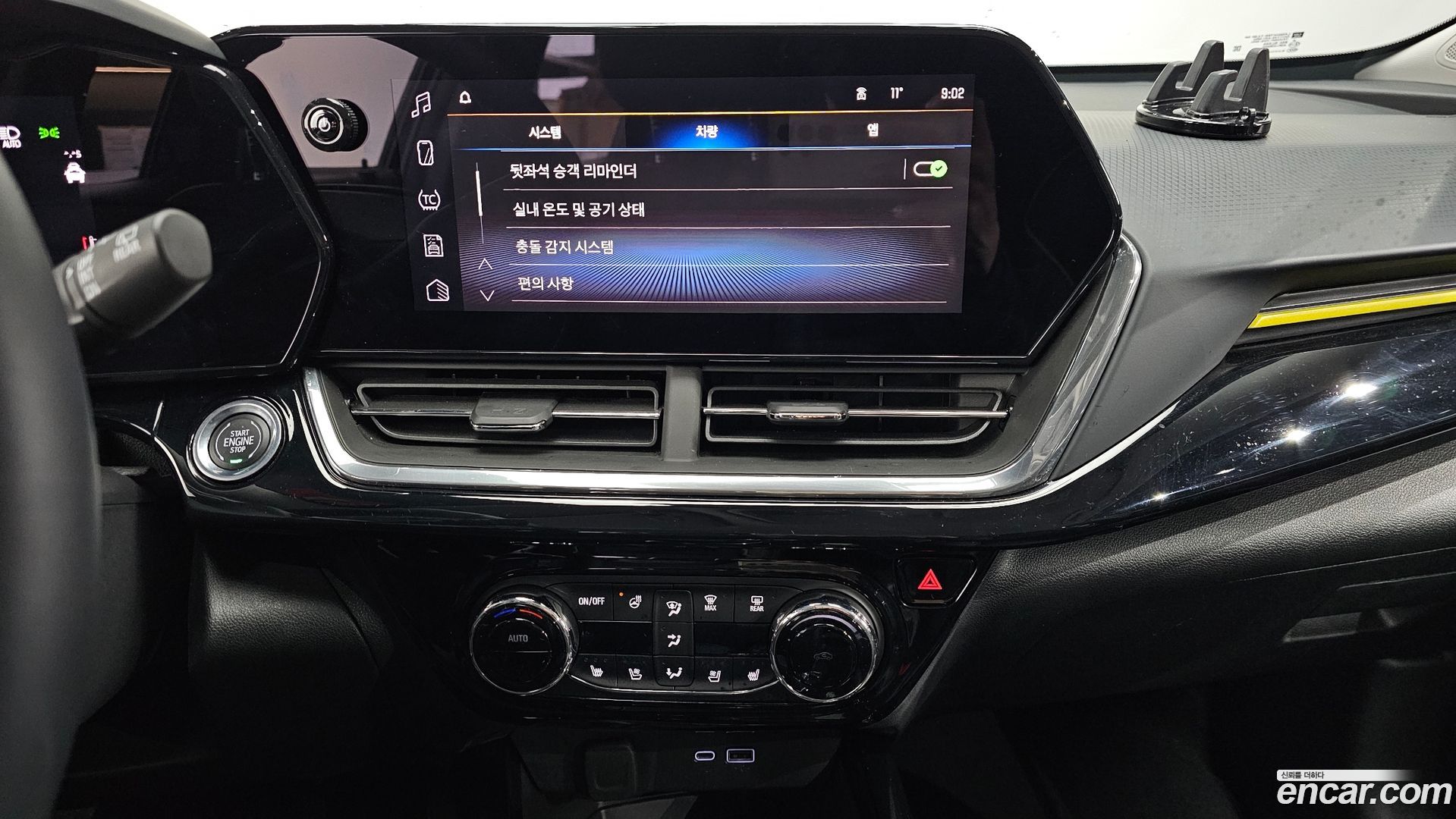Chevrolet Trax 1.2 ACTIV