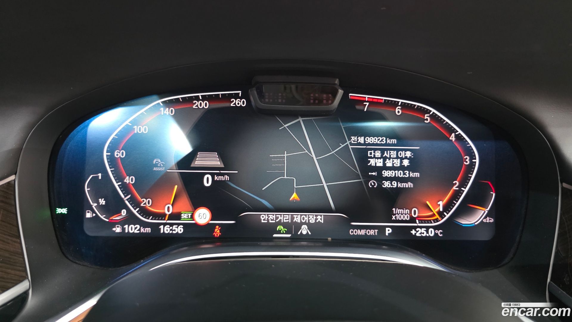 BMW 7-Series 740Li xDrive Design Pure Excellence 2019