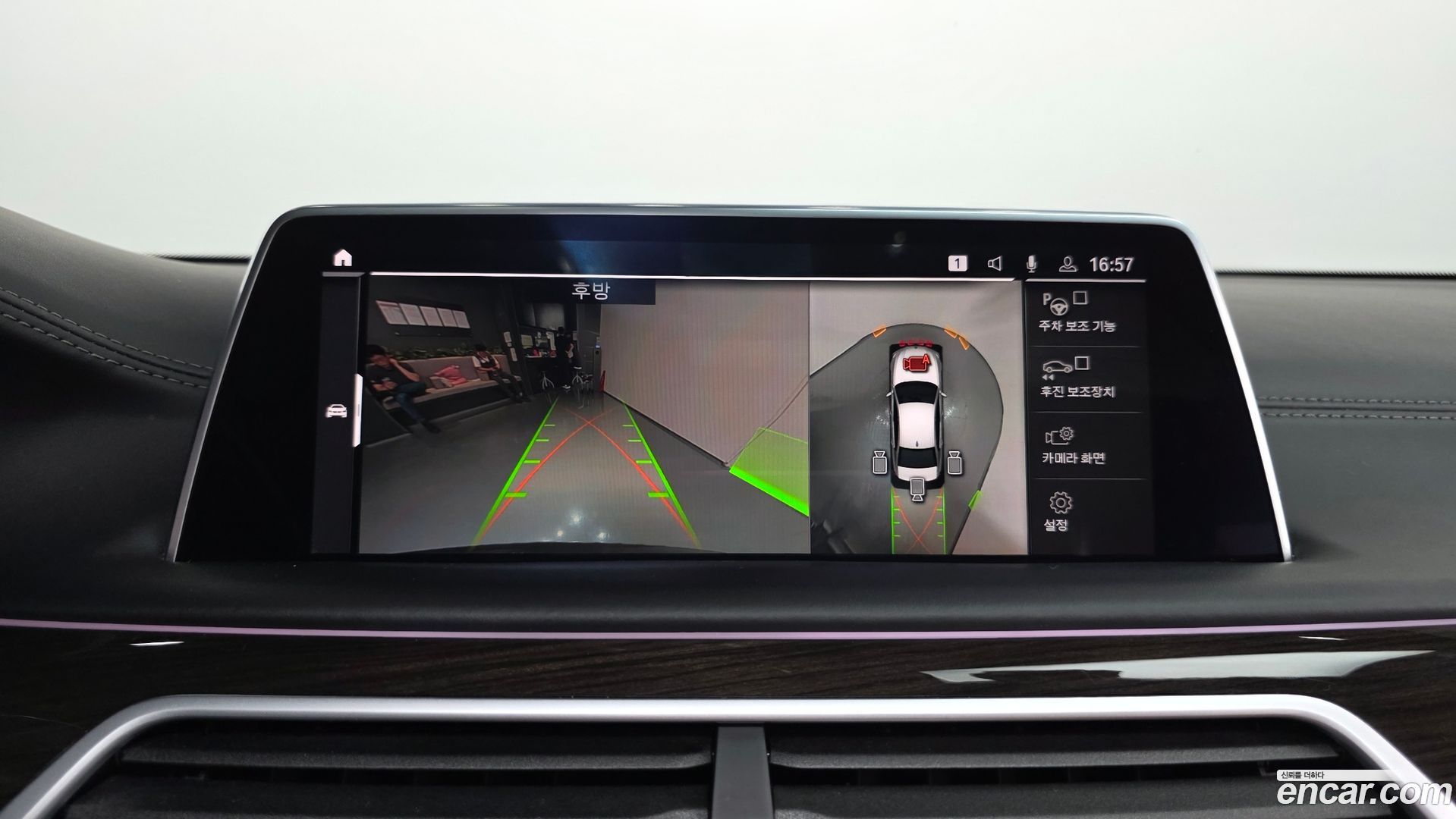 BMW 7-Series 740Li xDrive Design Pure Excellence 2019