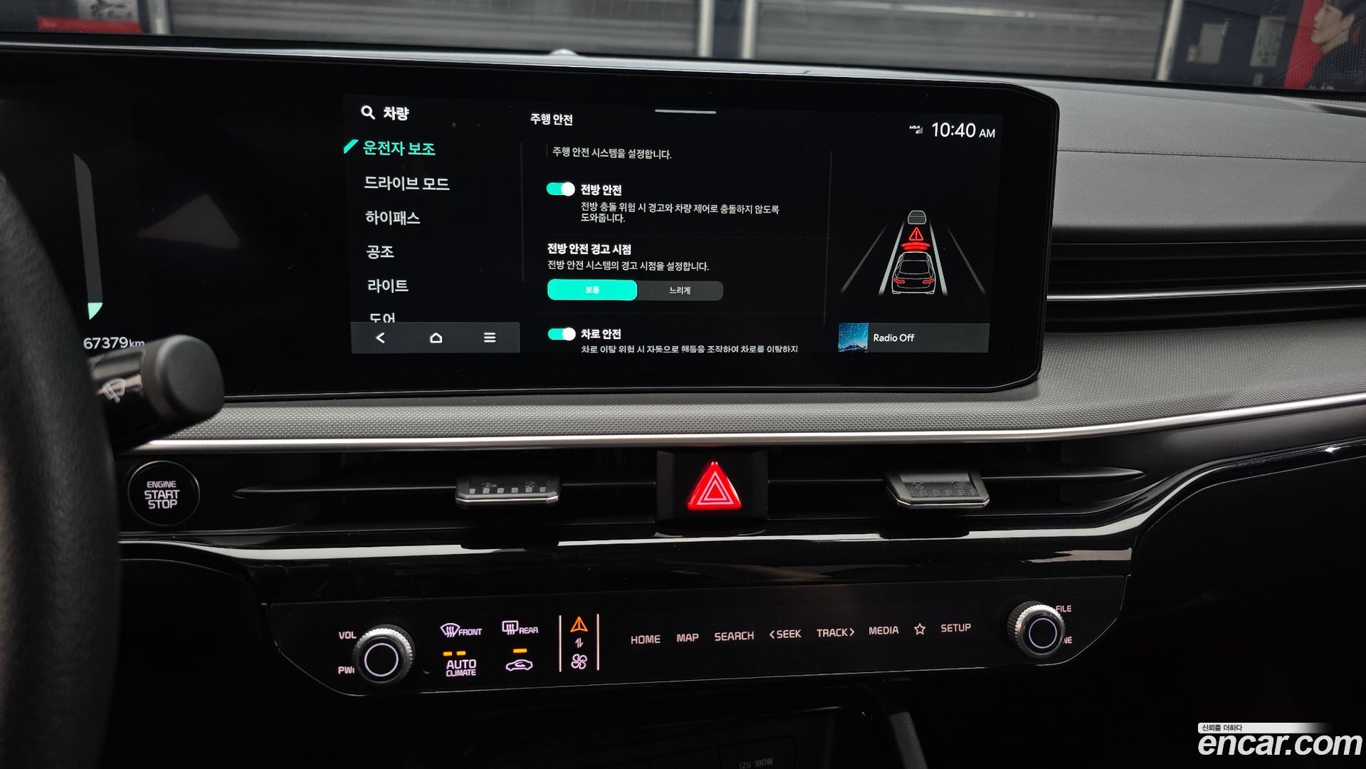 Kia K5 2.0 2018