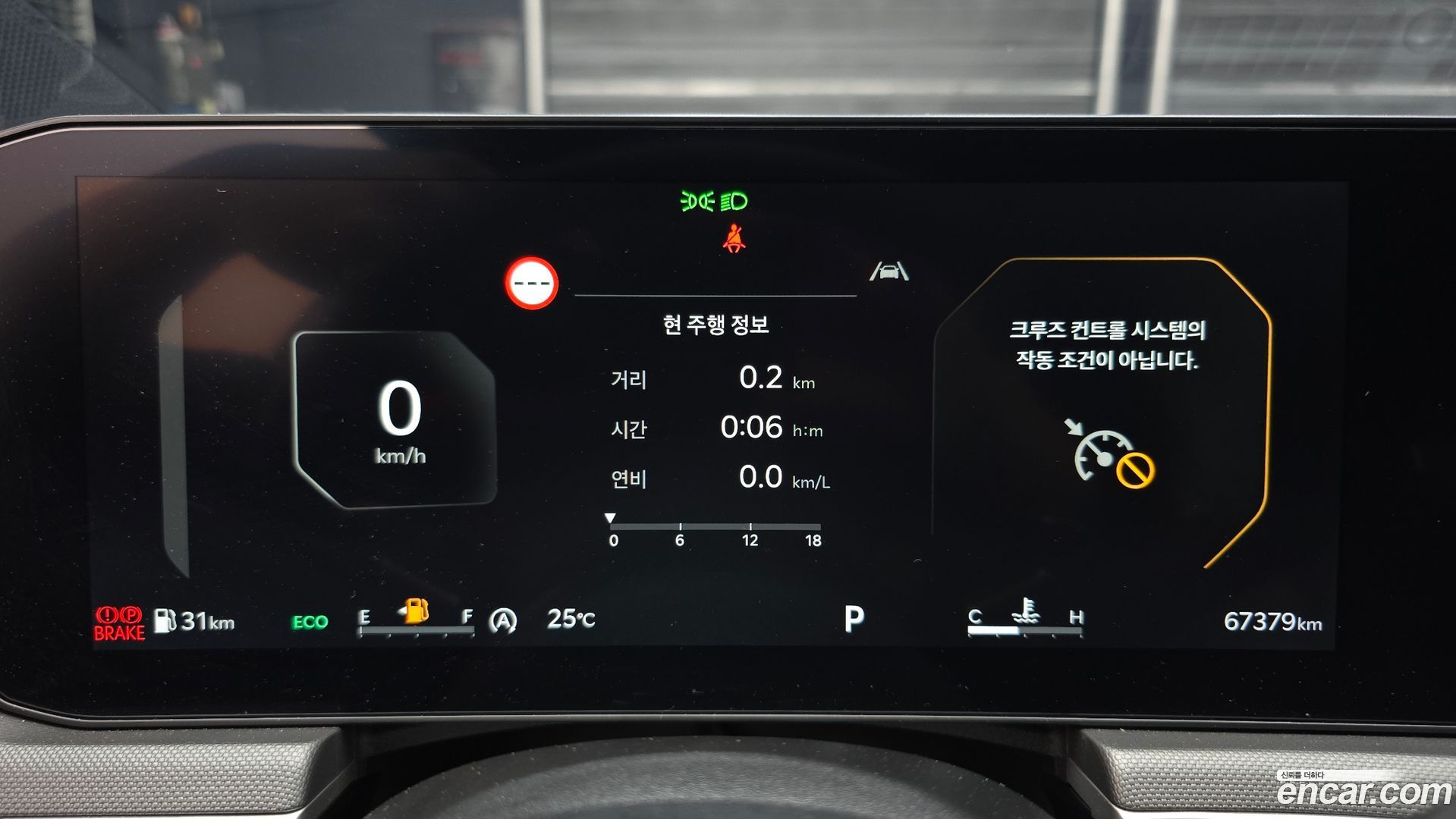 Kia K5 2.0 2018