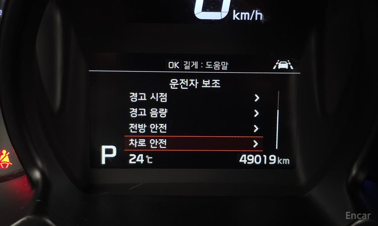 Kia The New Ray Signature 2022