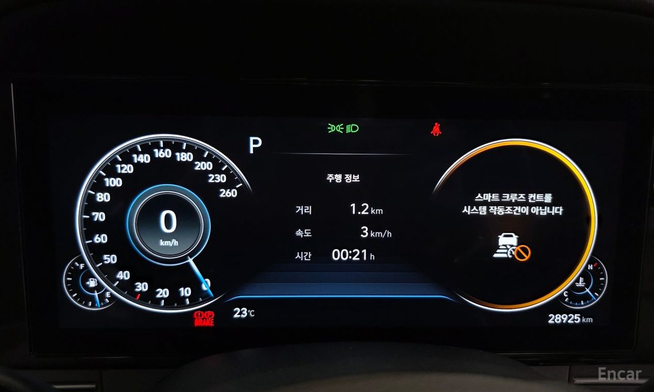 Hyundai The New Grandeur IG 3.0 LPi (Rental Car) 2023