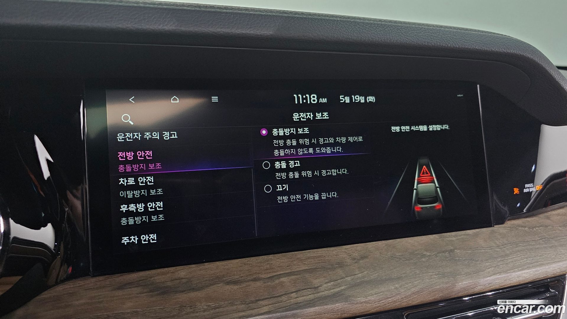 Kia Mohave Diesel 3.0 4WD 5-Seater