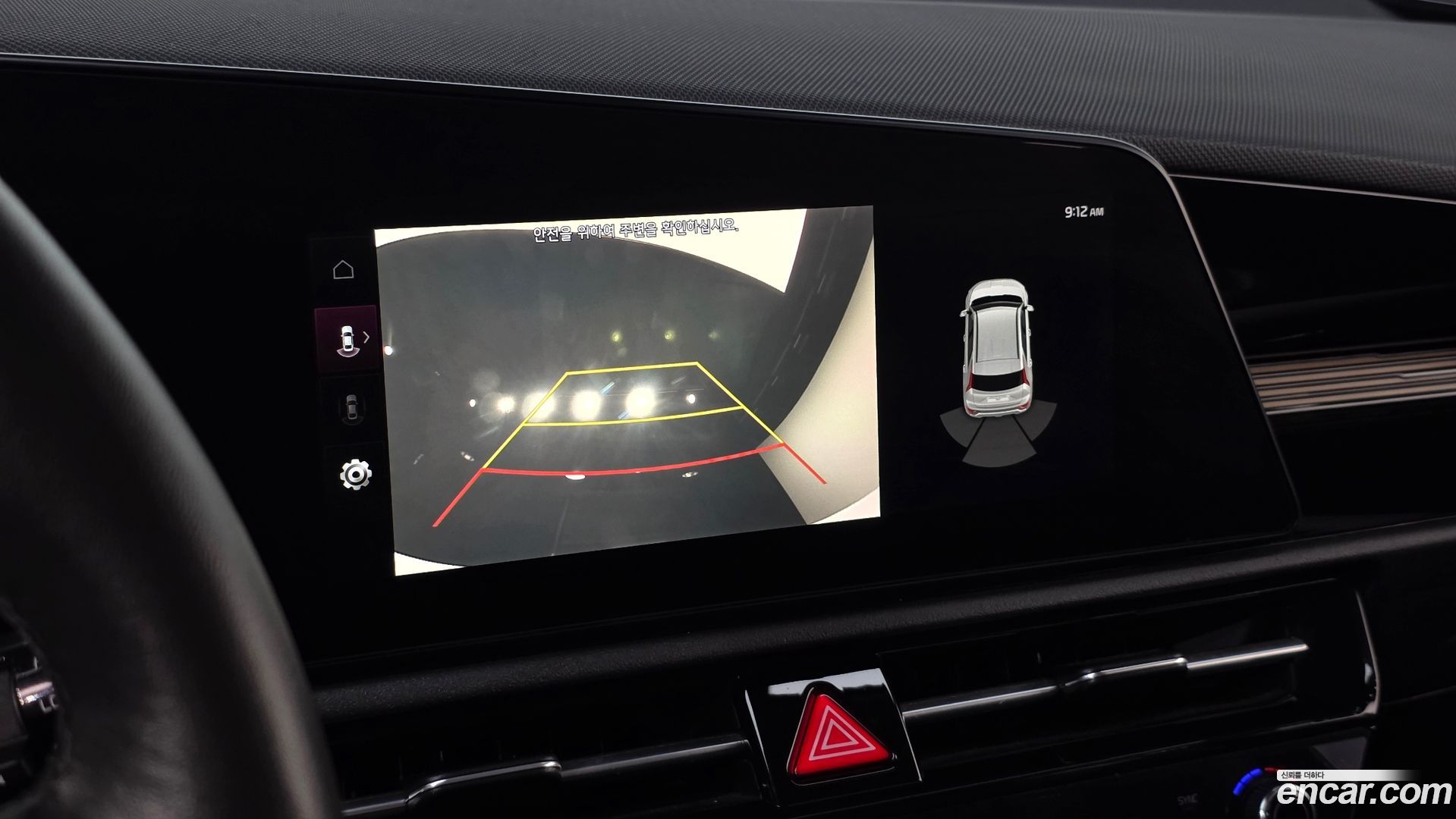 Kia Niro Air 2022