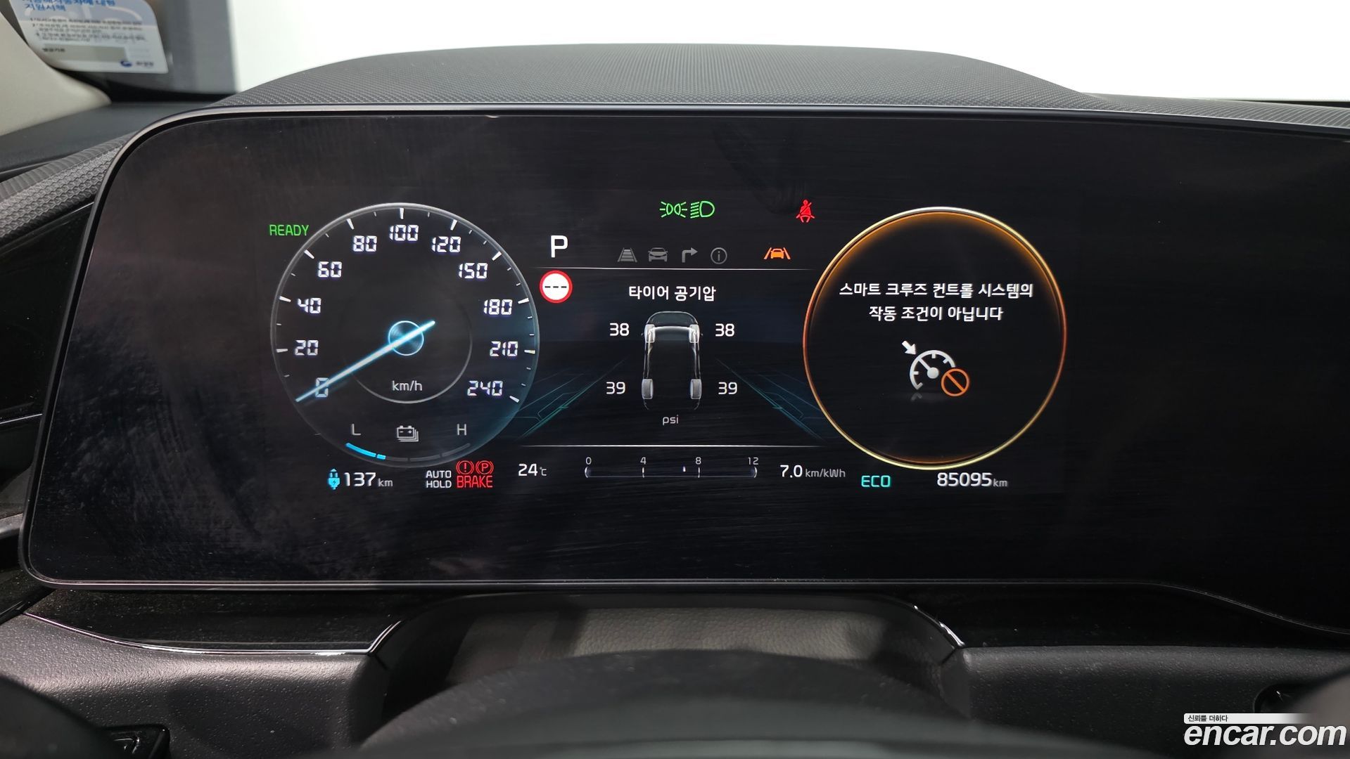 Kia Niro Air 2022