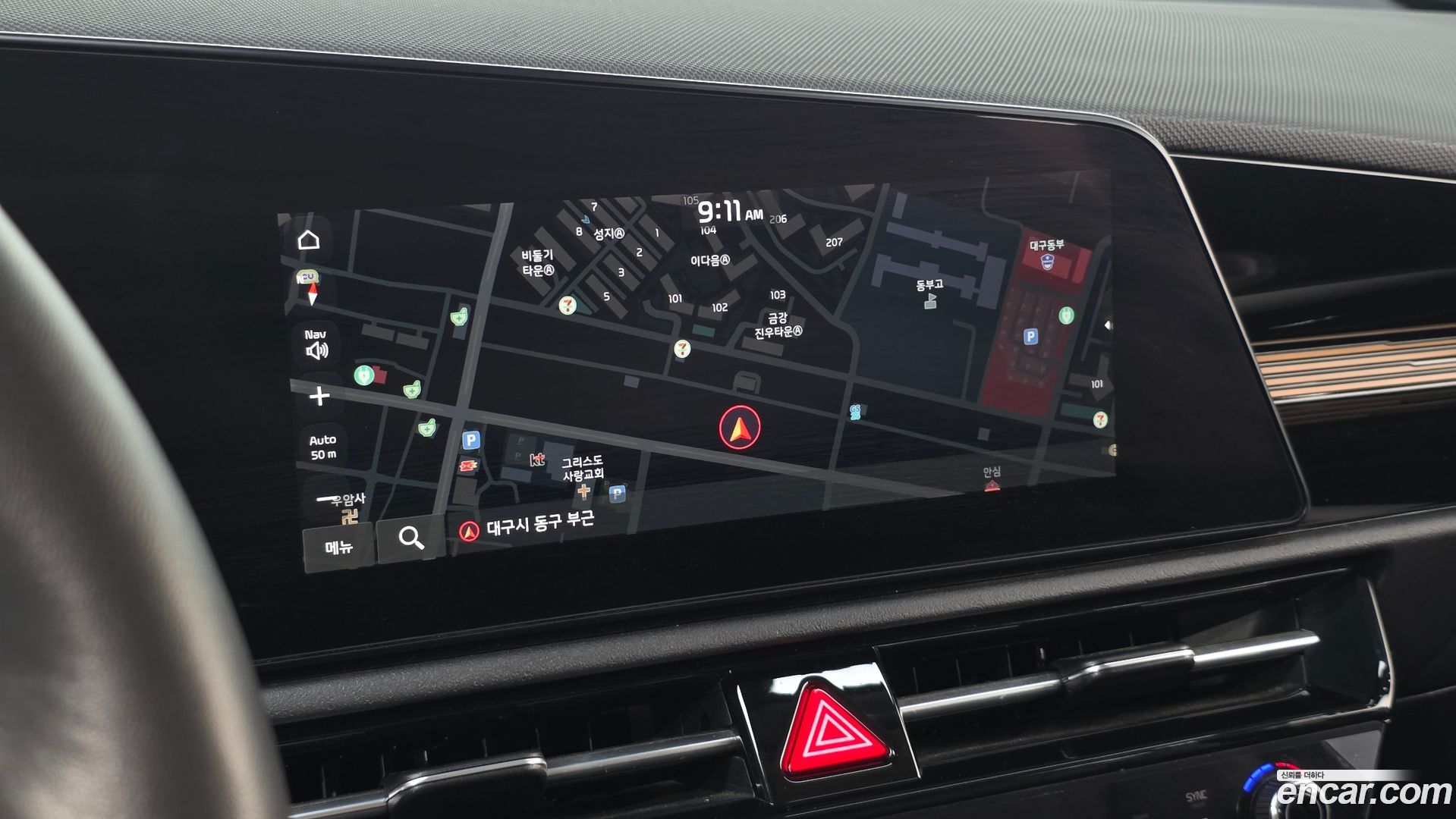 Kia Niro Air 2022