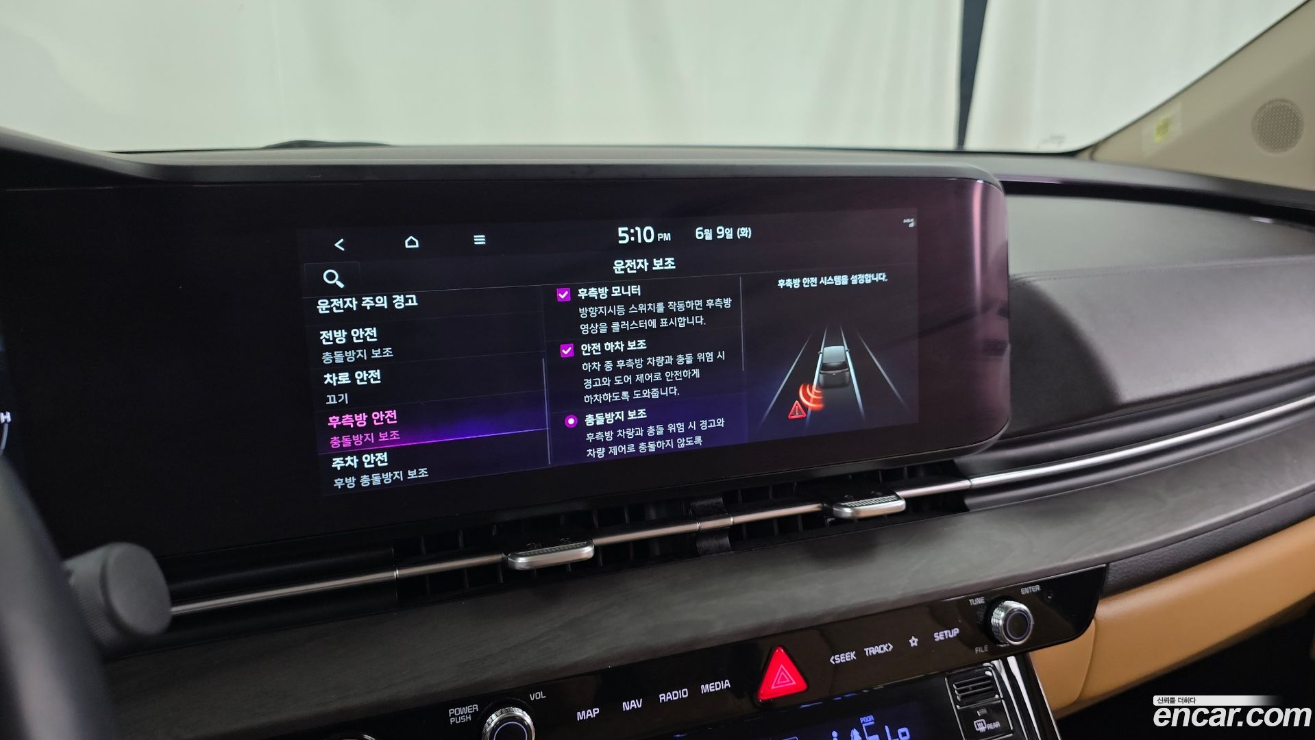 Kia Canival 9-Seater Noblesse